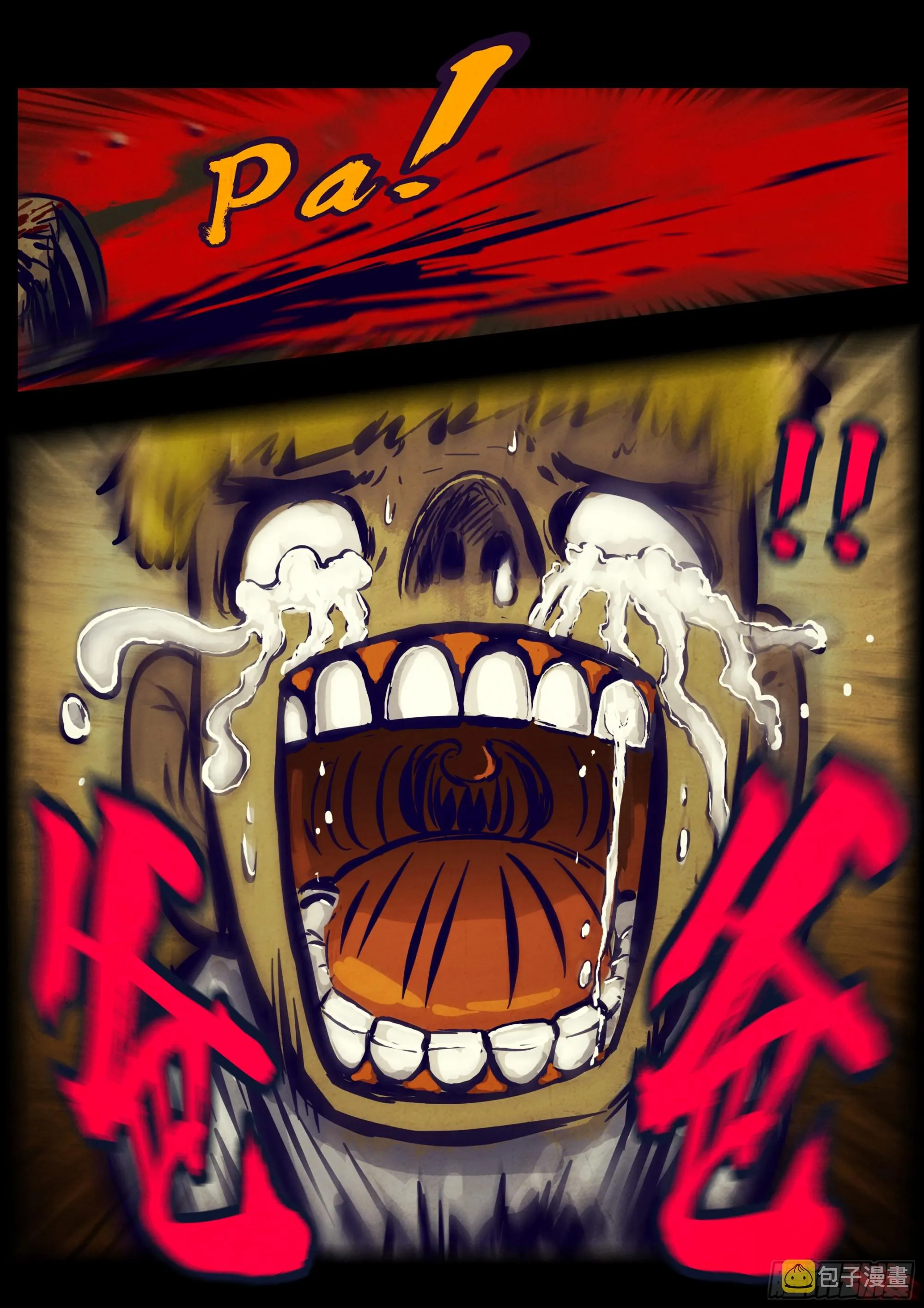 第160集 第13页