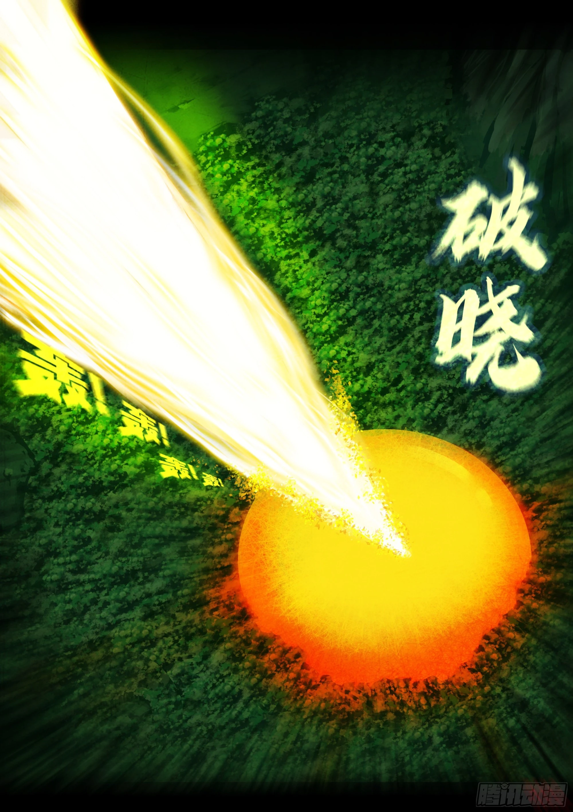 第159集 第10页