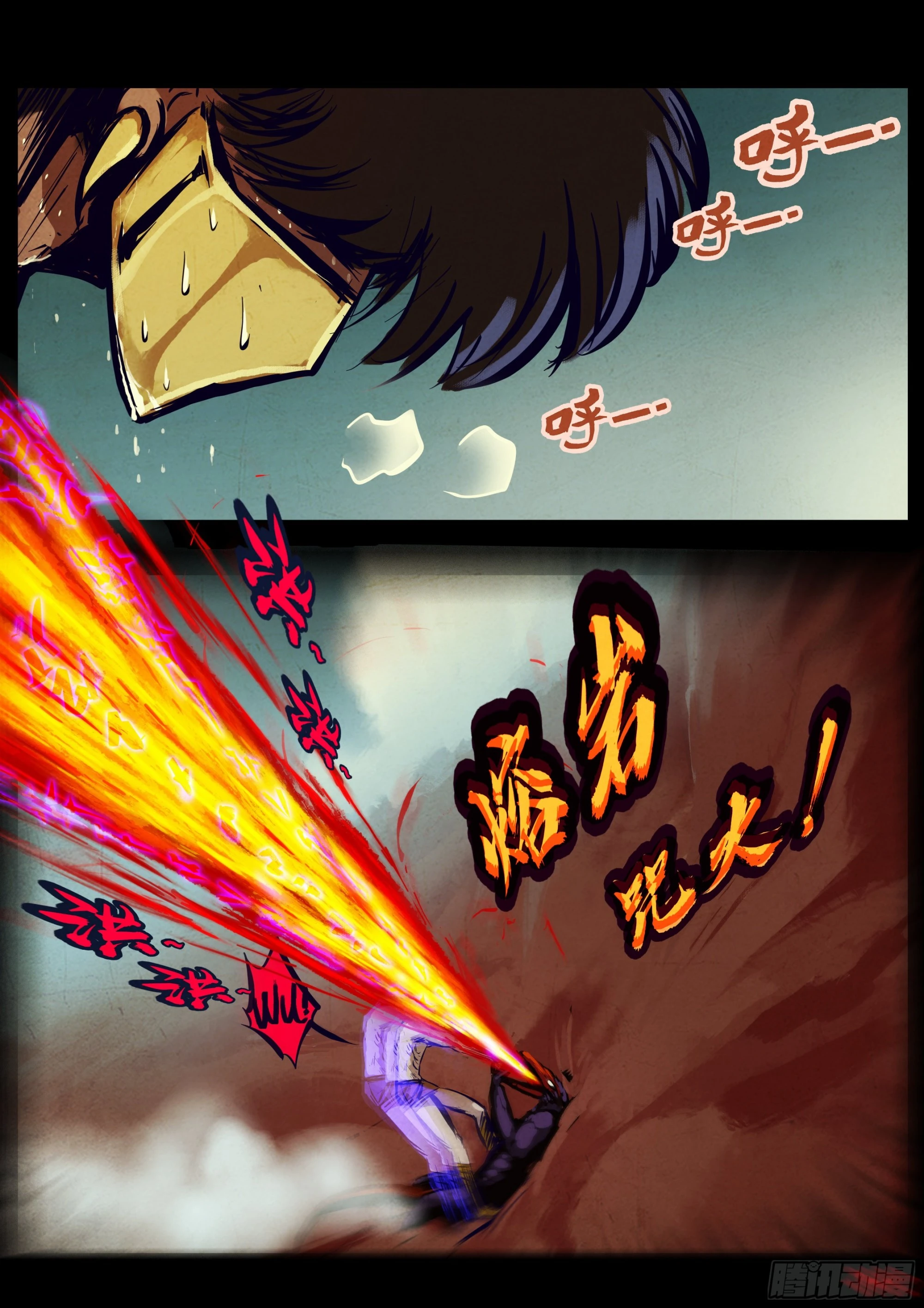 第159集 第15页