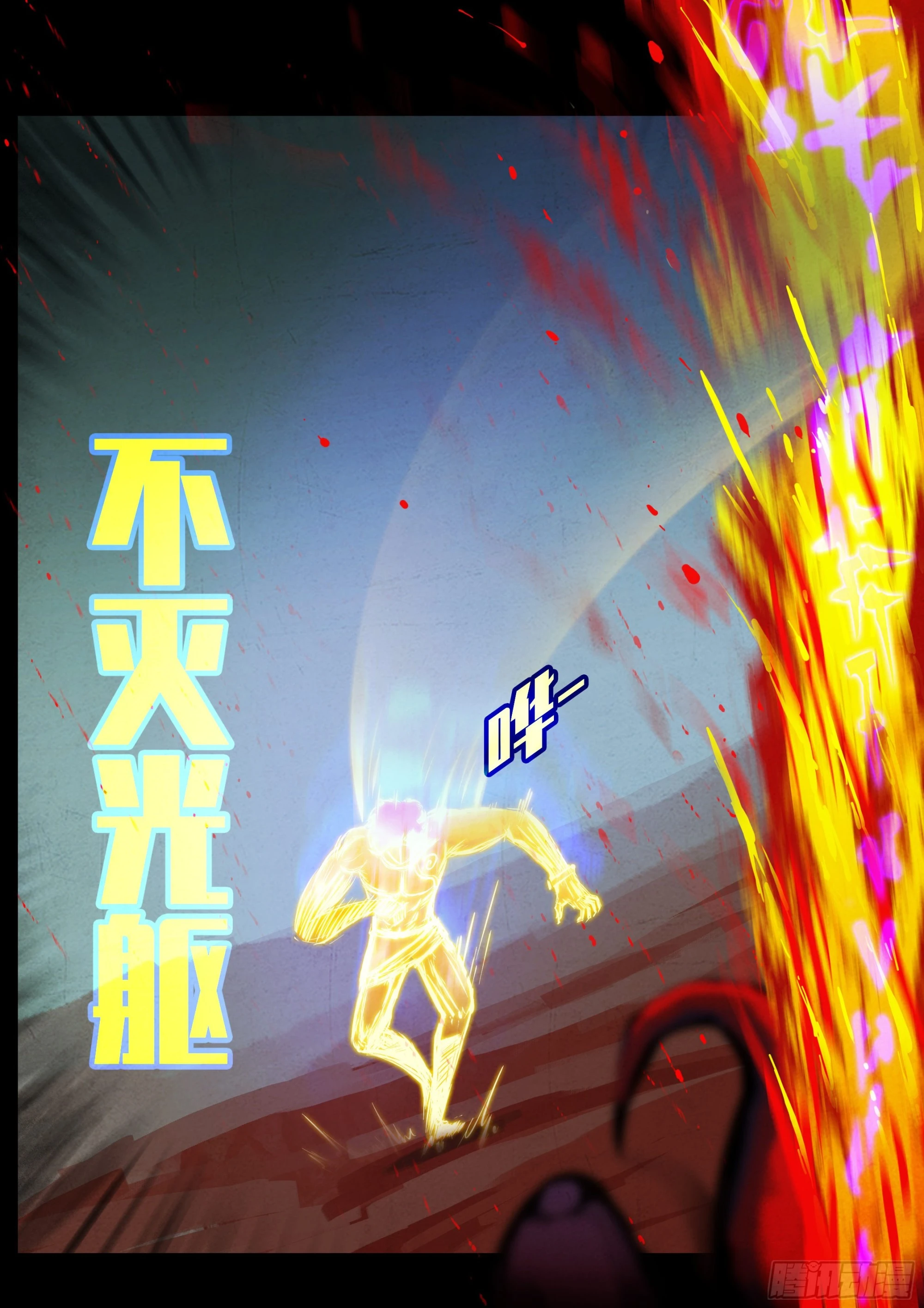 第159集 第16页