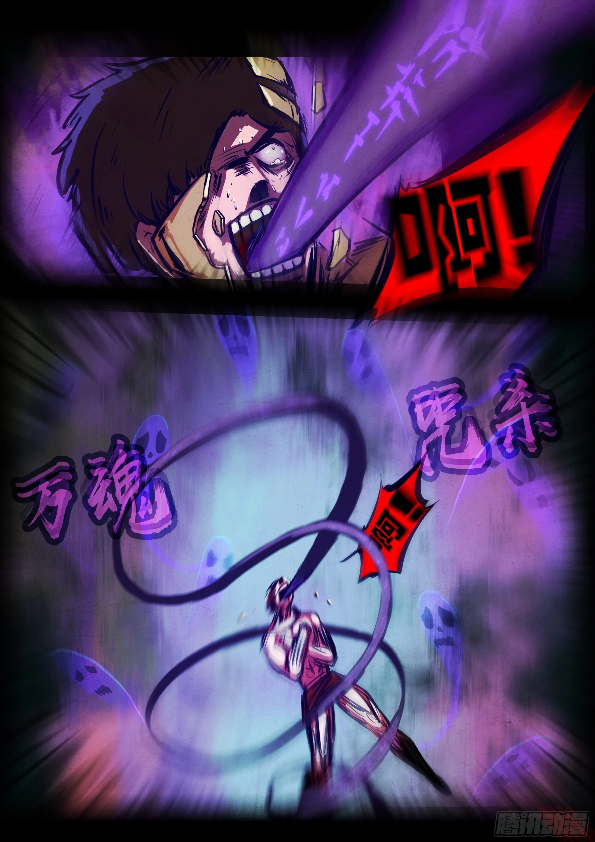 第159集 第20页