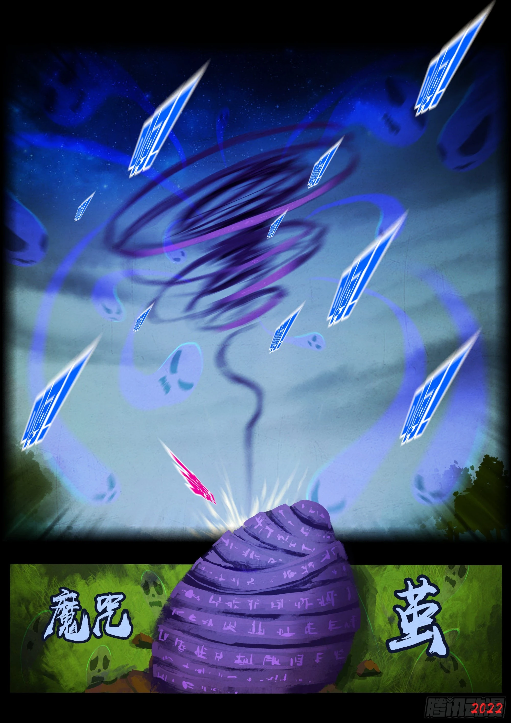 第159集 第21页