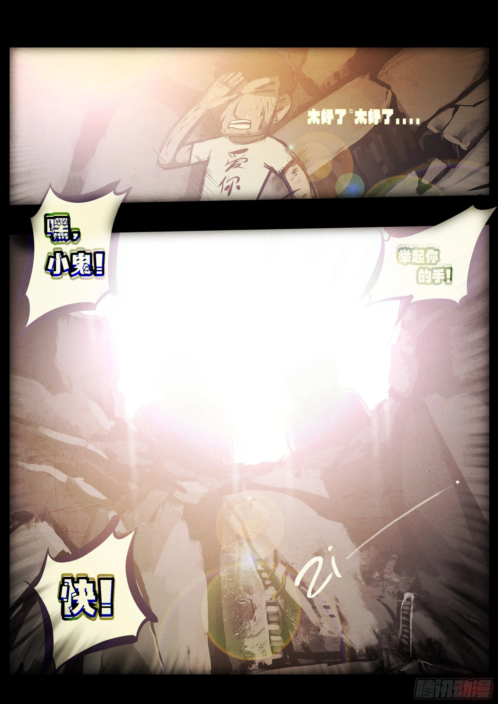 第159集 第25页