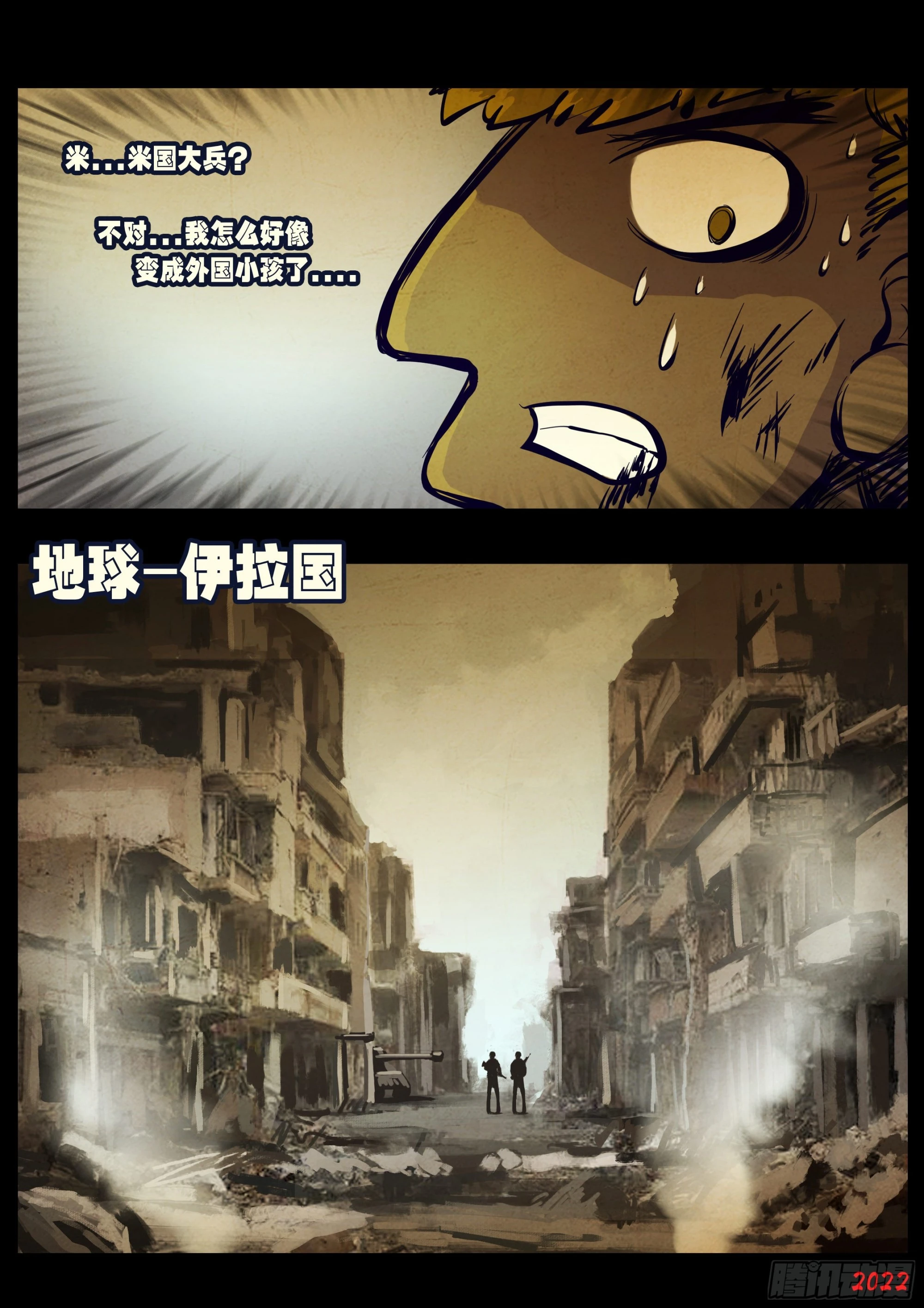 第159集 第27页