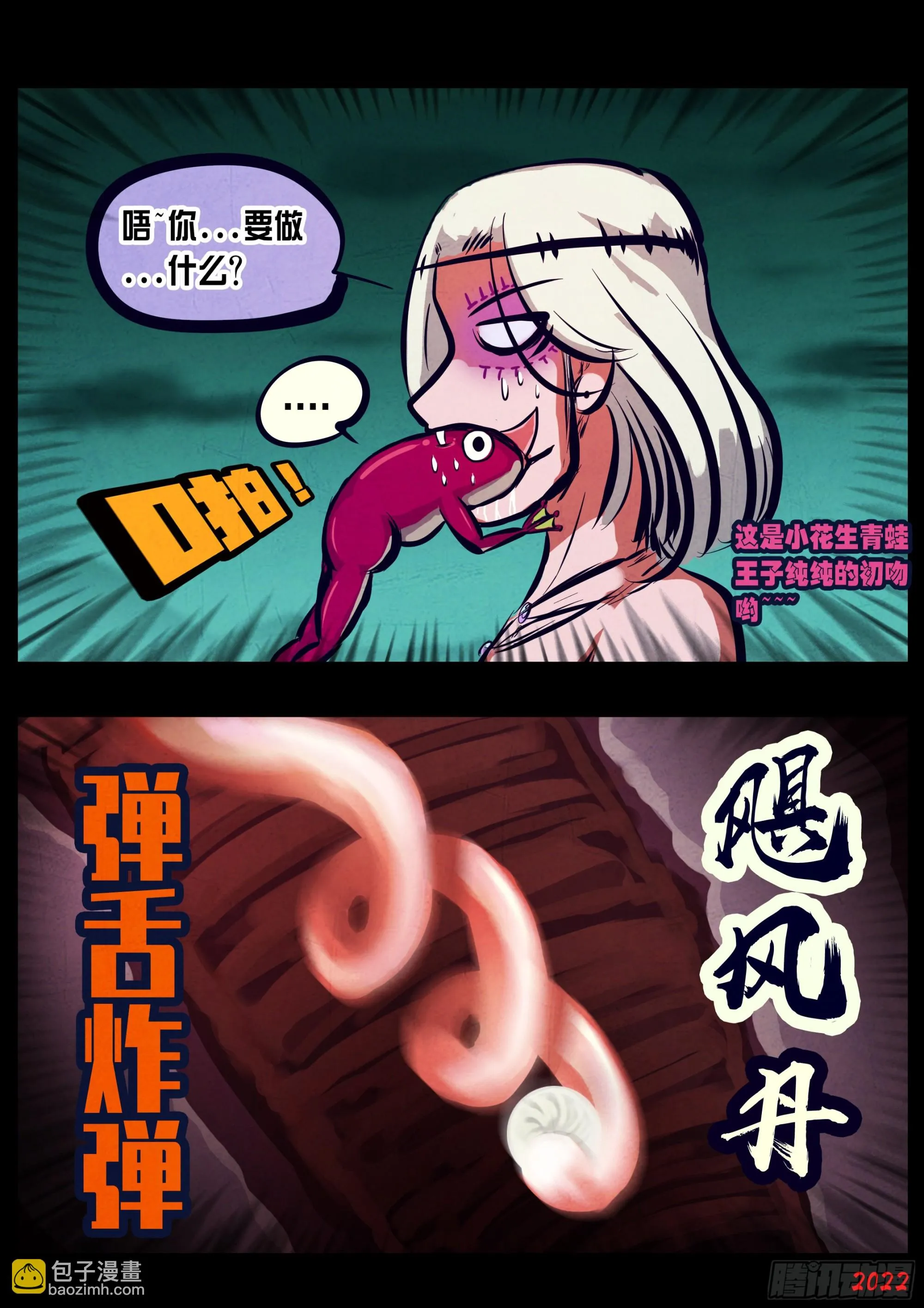 第158集 第15页
