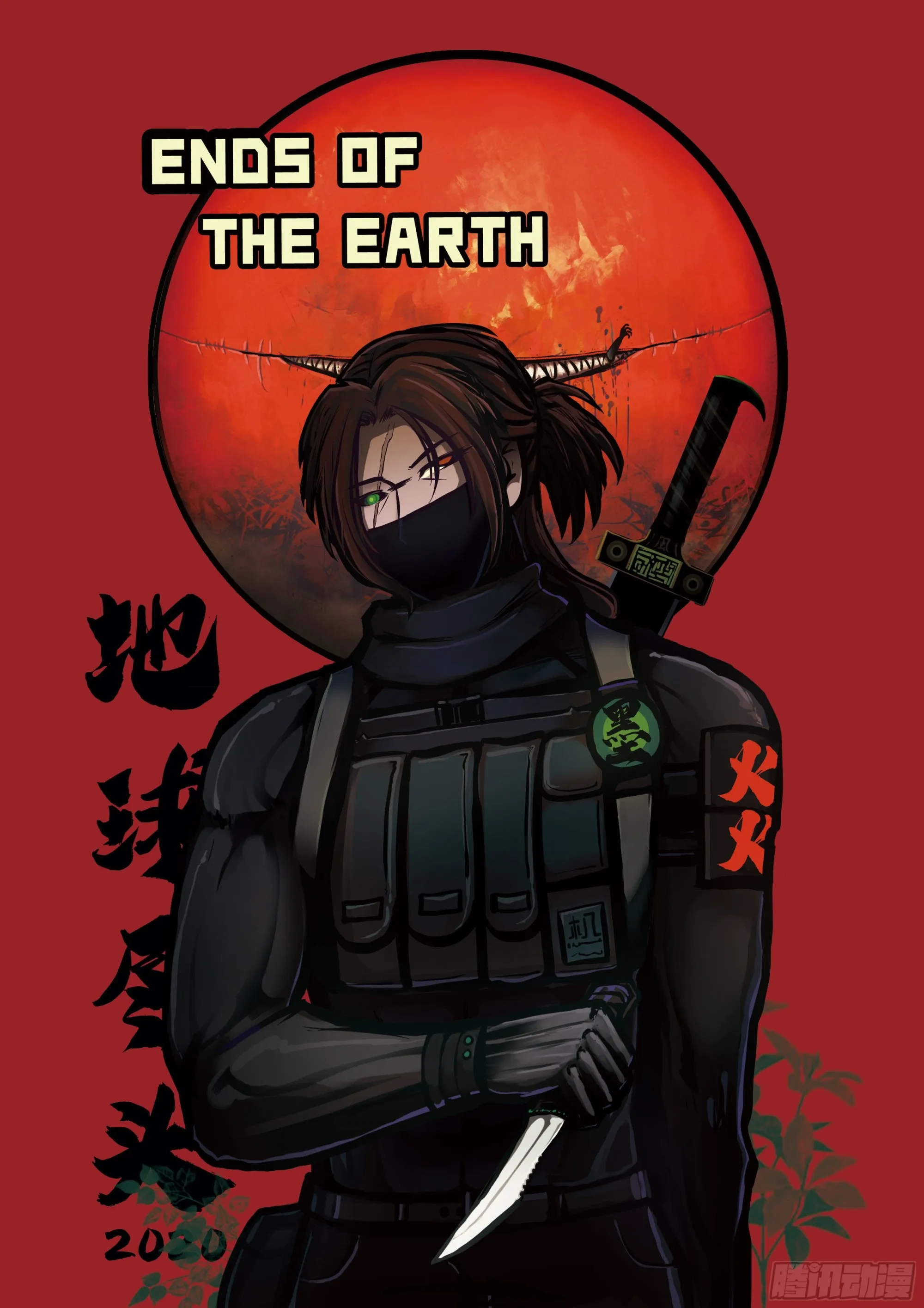 第156集 第1页