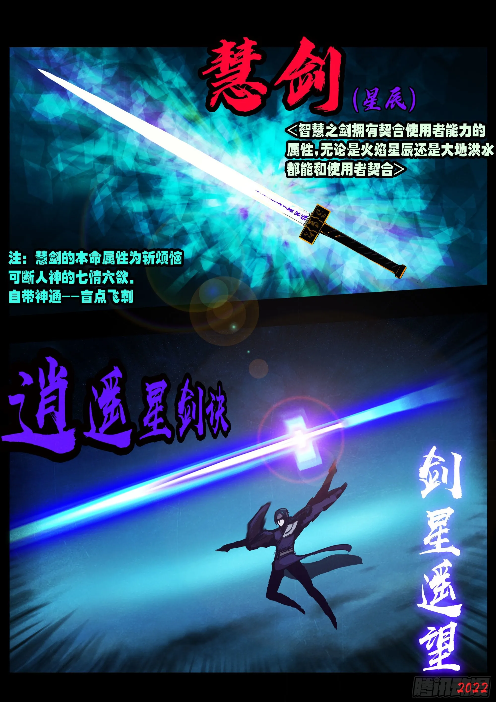 第156集 第3页