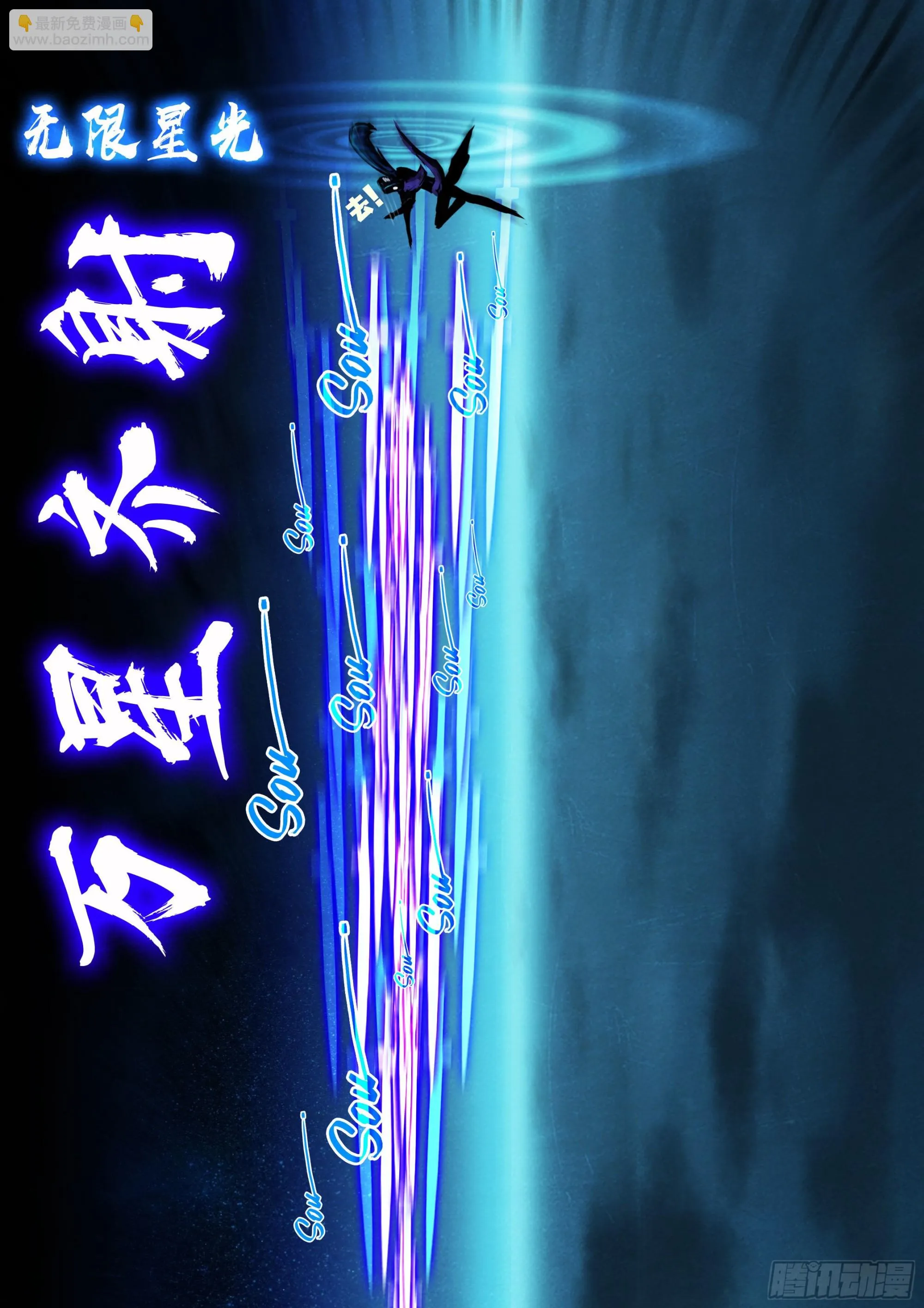 第156集 第4页