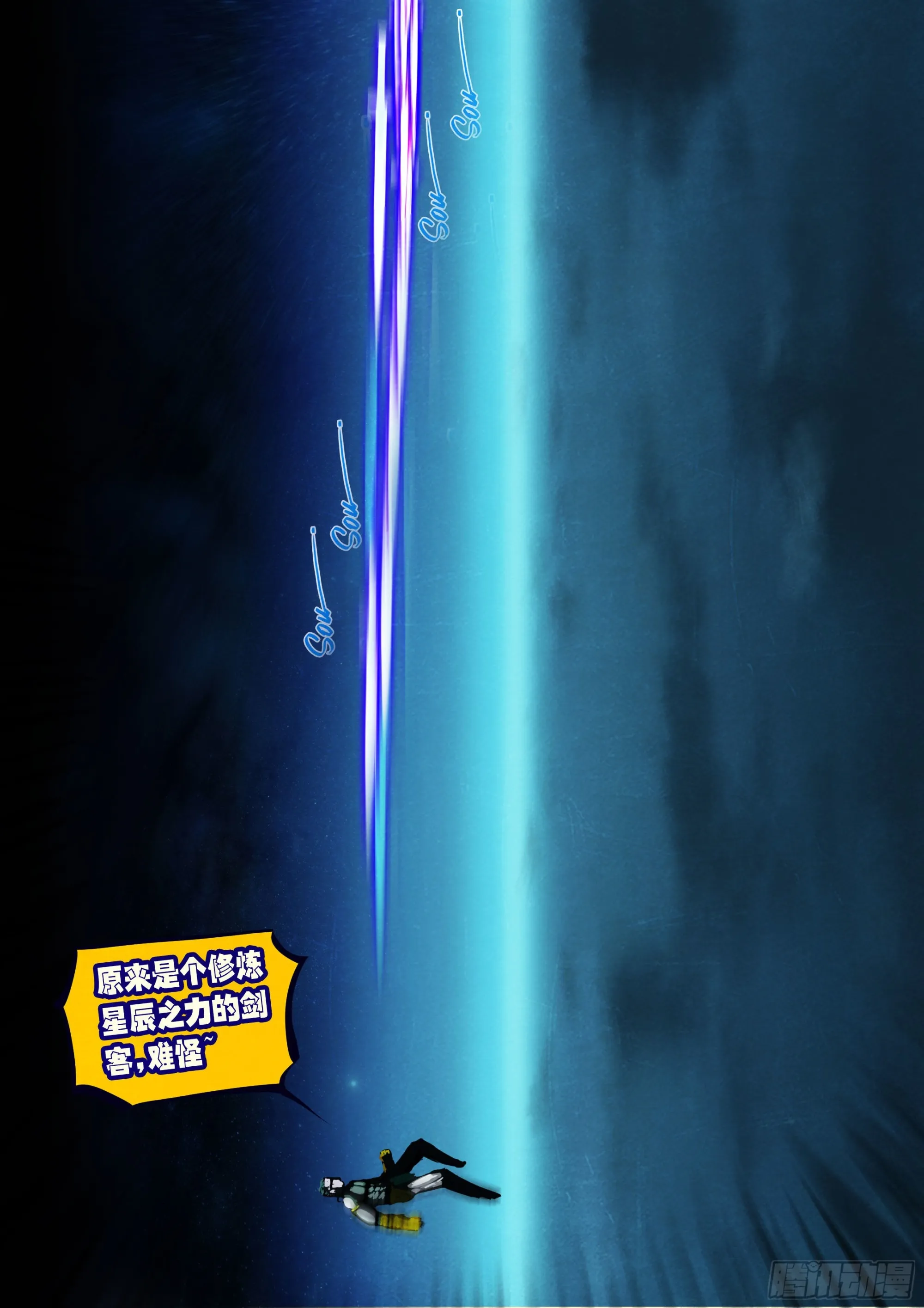 第156集 第5页