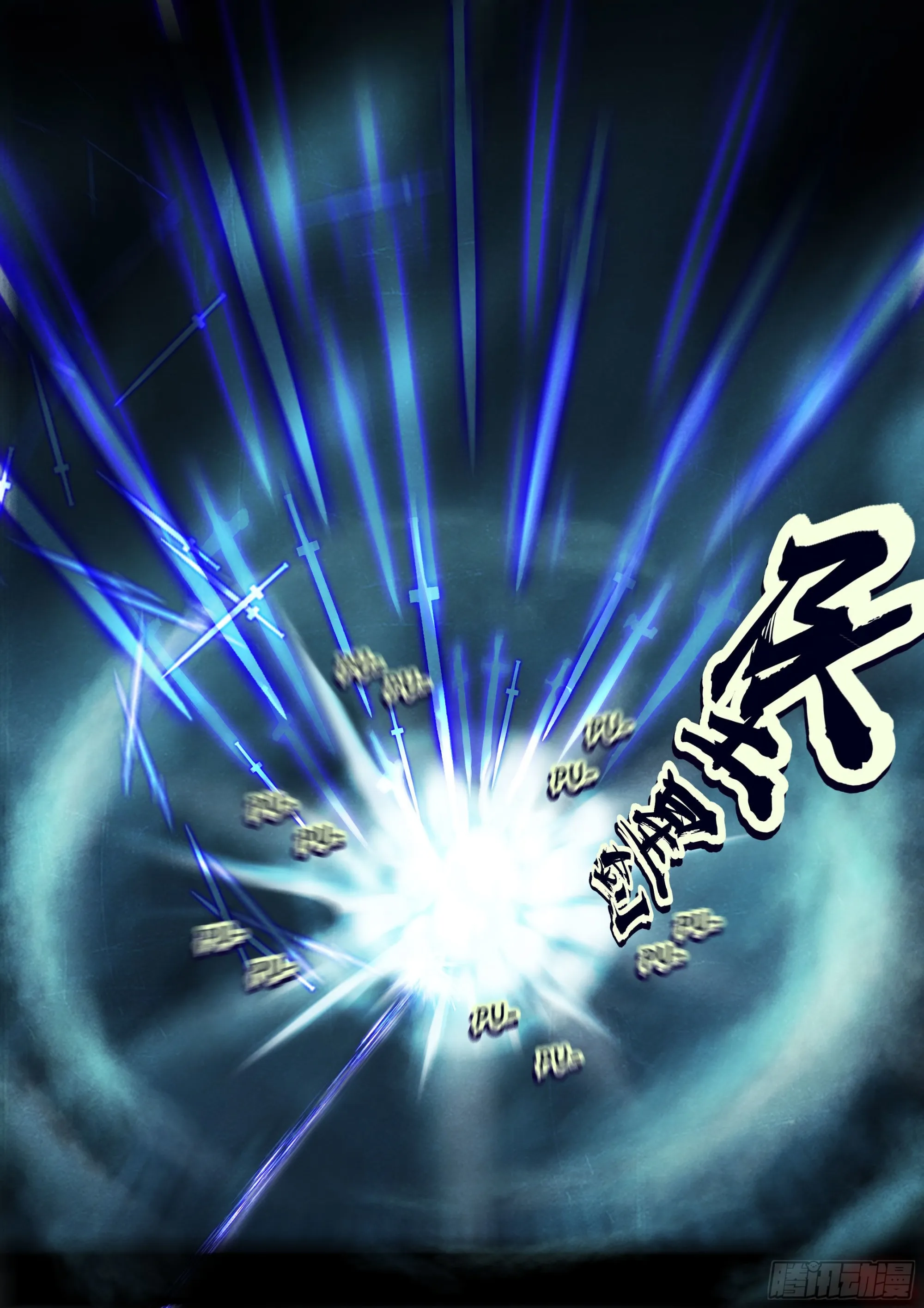 第156集 第8页