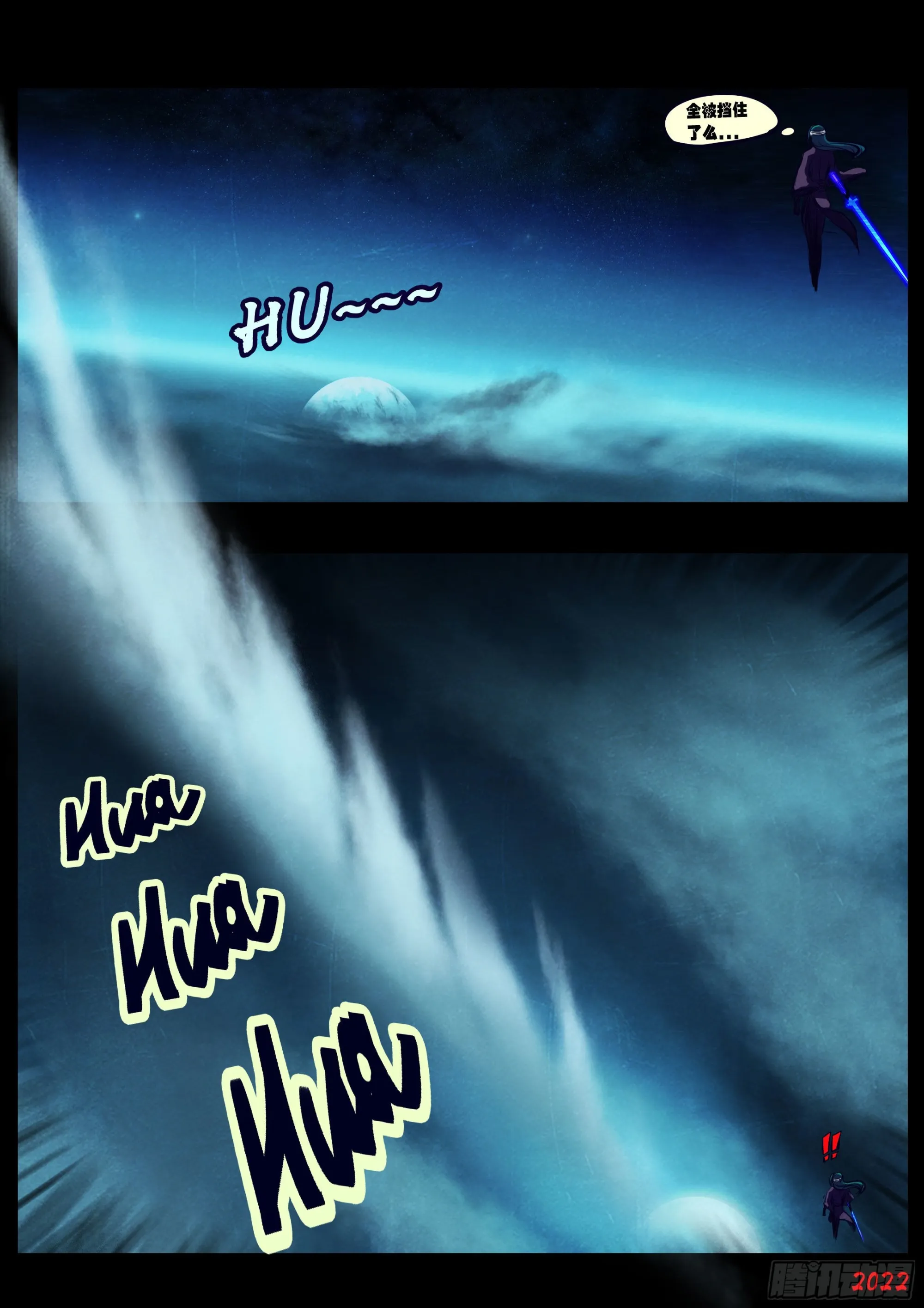 第156集 第9页