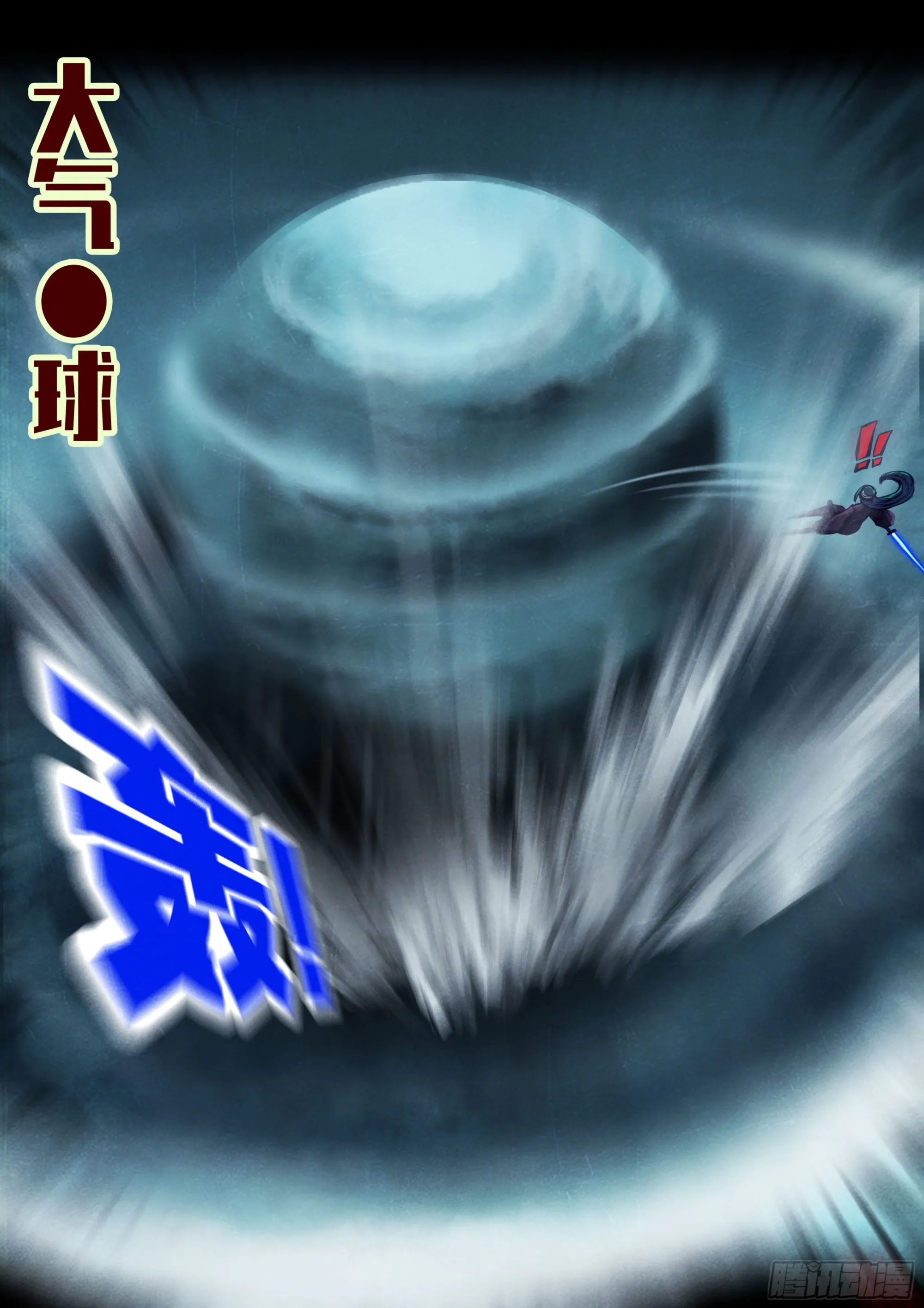 第156集 第10页