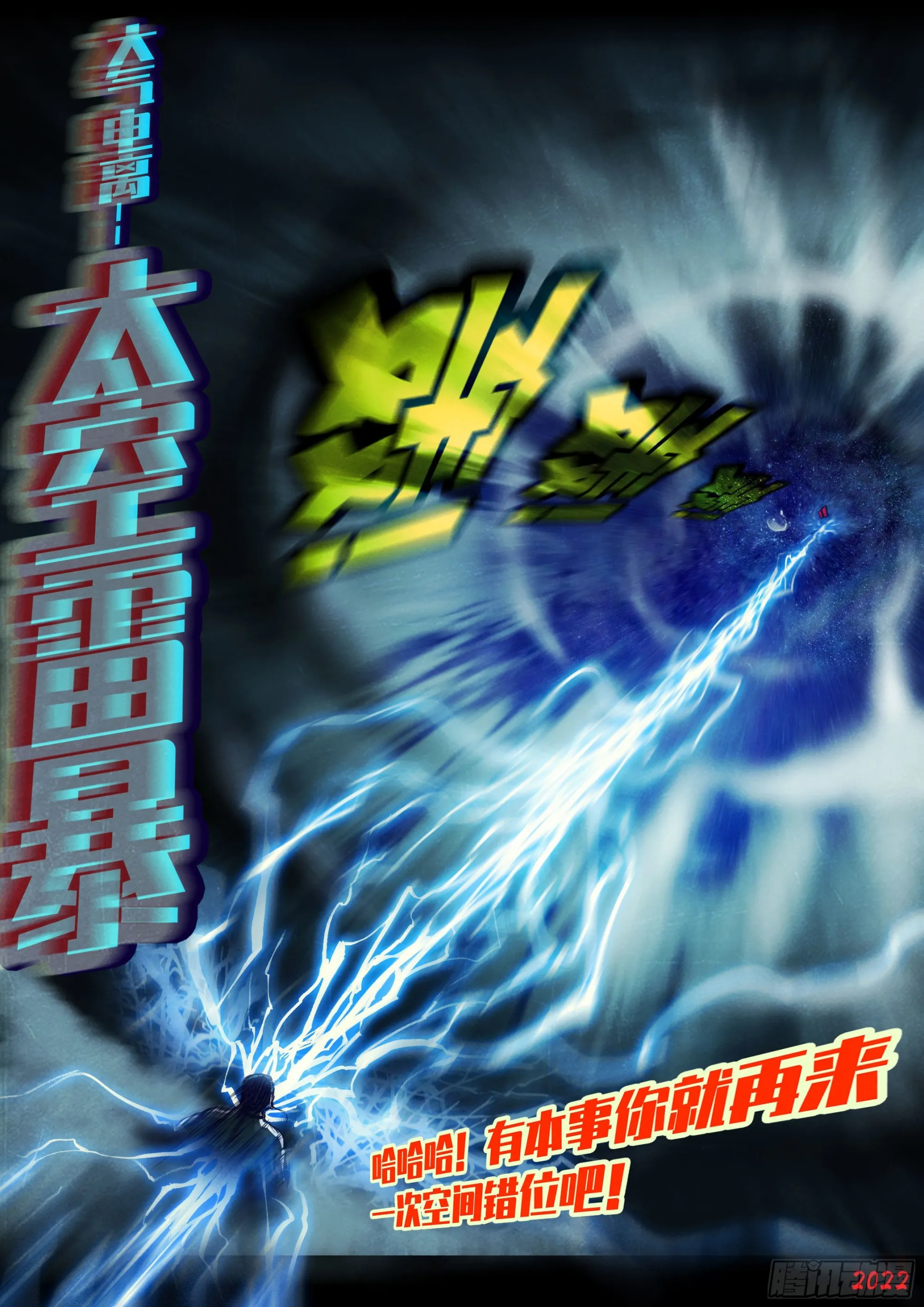 第156集 第13页