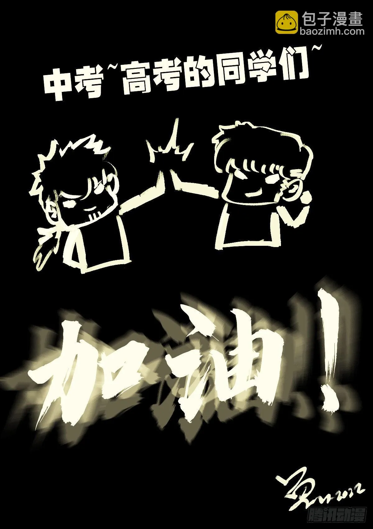 第156集 第26页