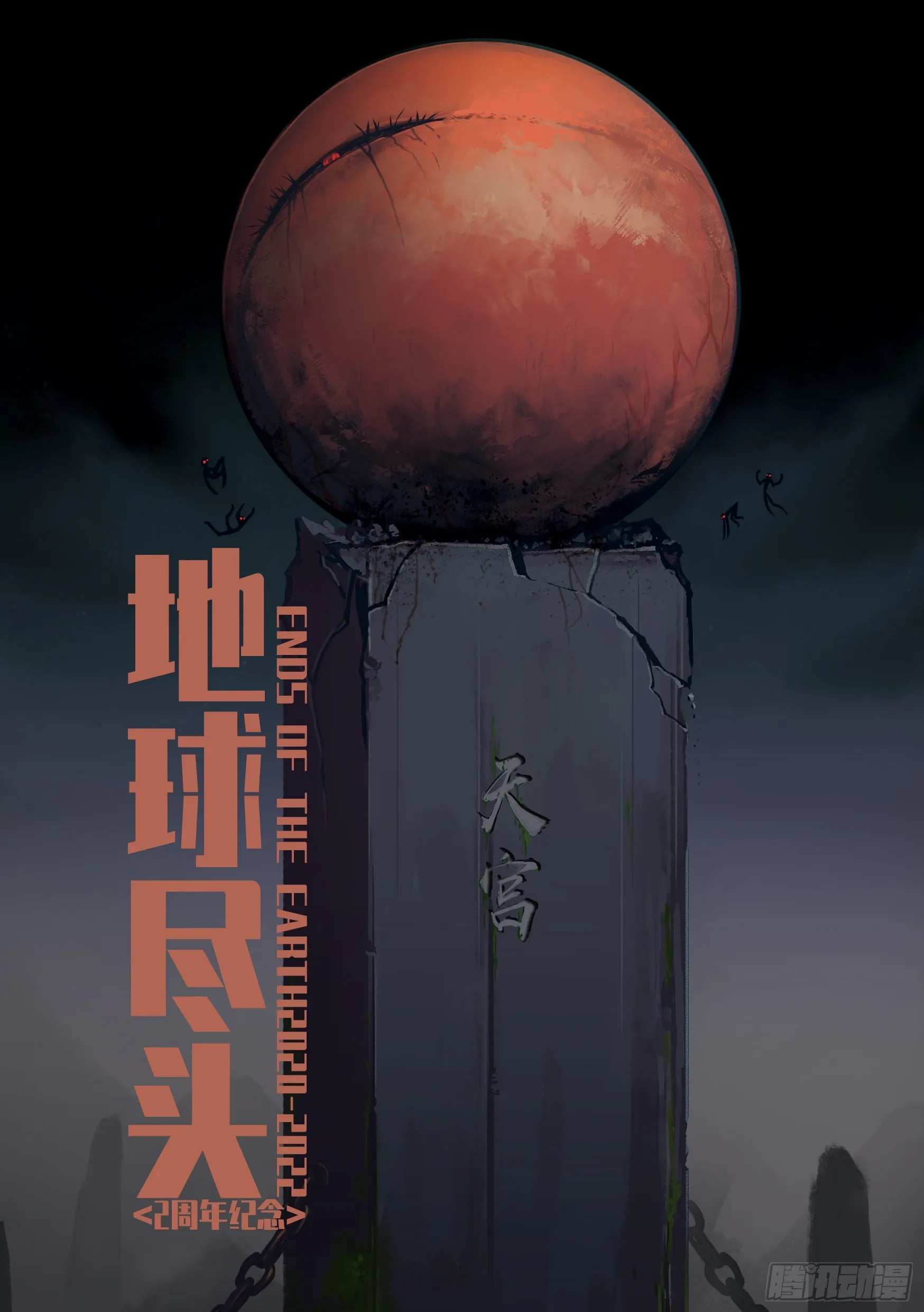 第157集 第2页
