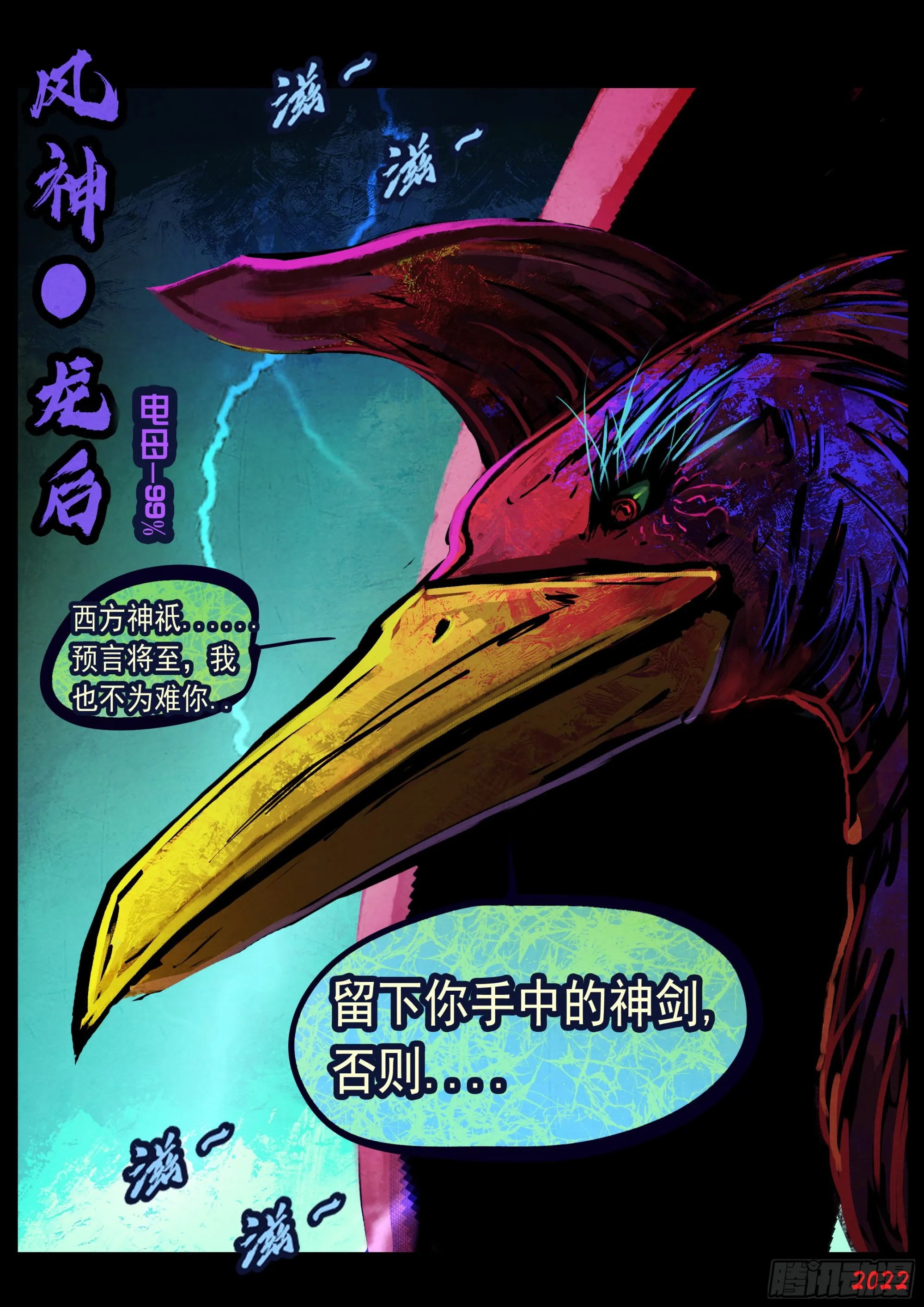 第157集 第6页