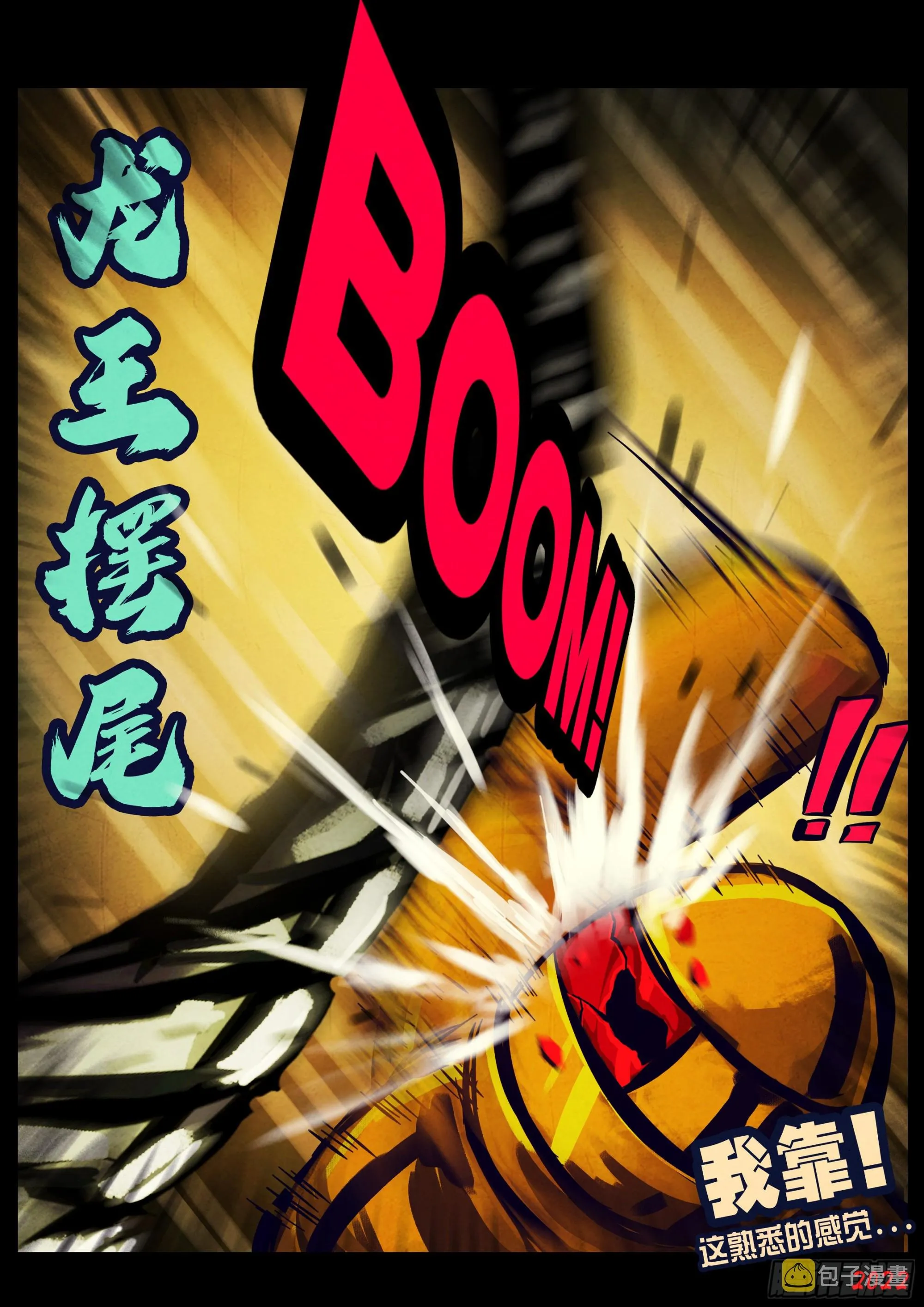 第157集 第10页