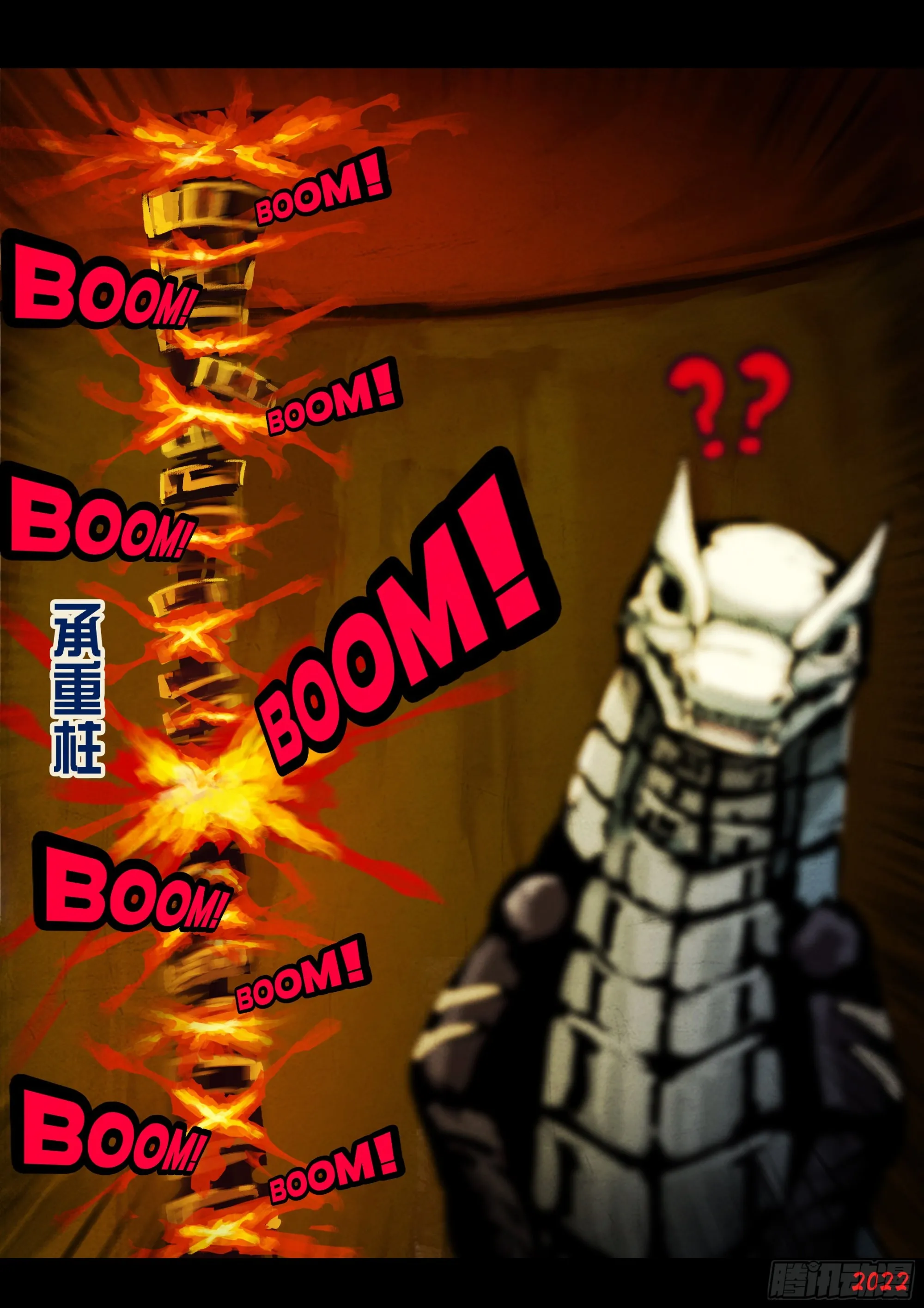 第157集 第13页