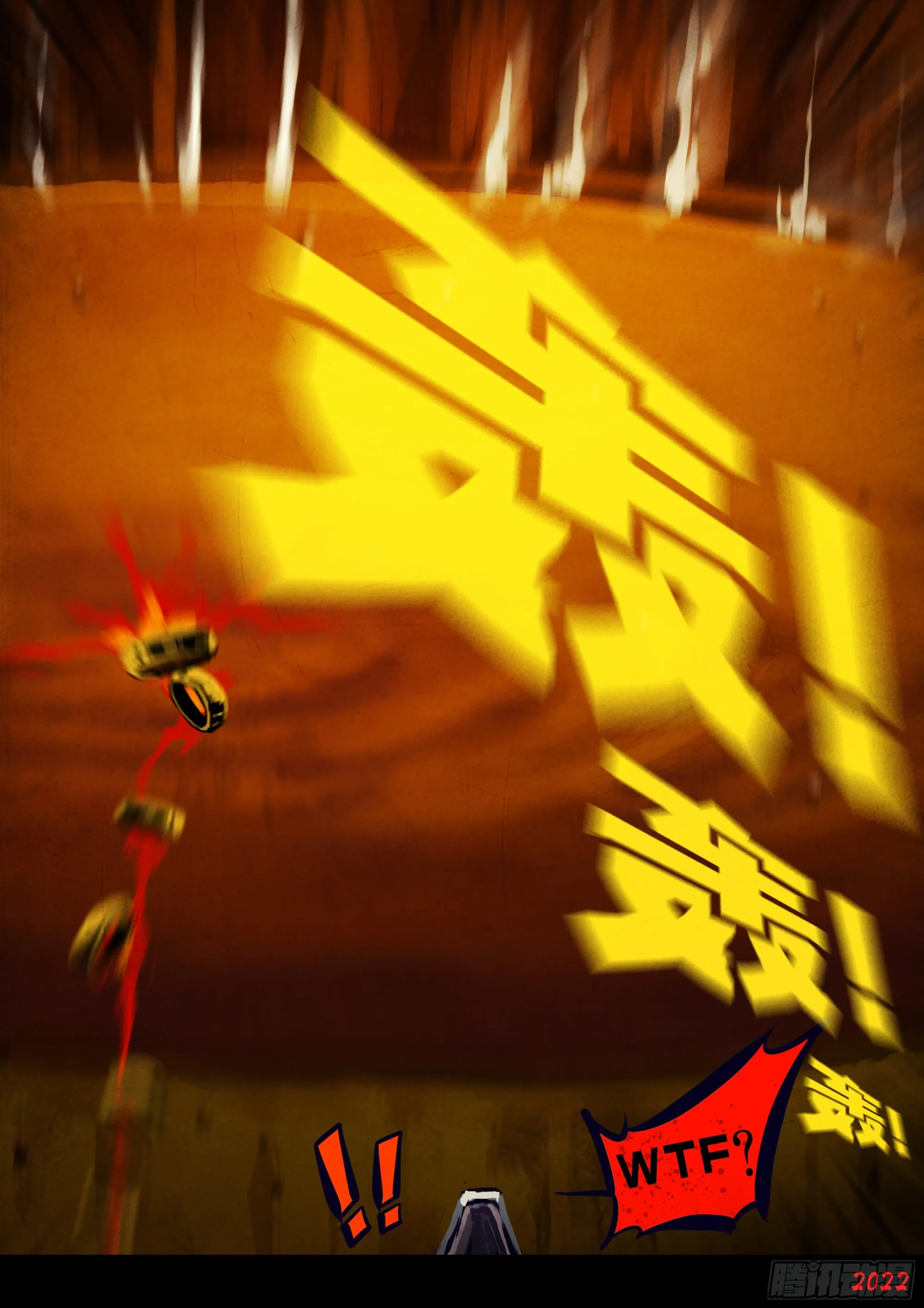 第157集 第14页
