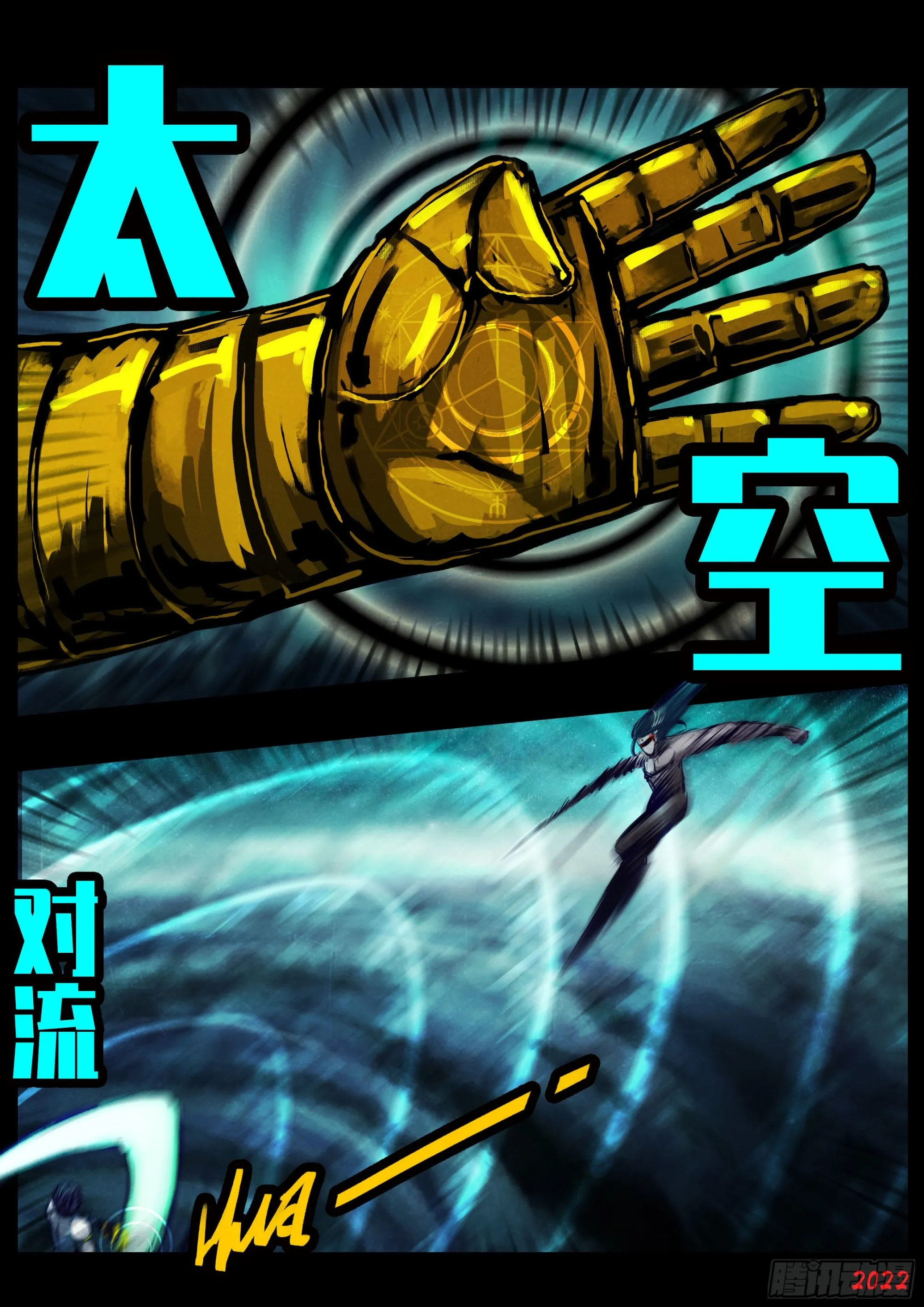 第155集 第7页