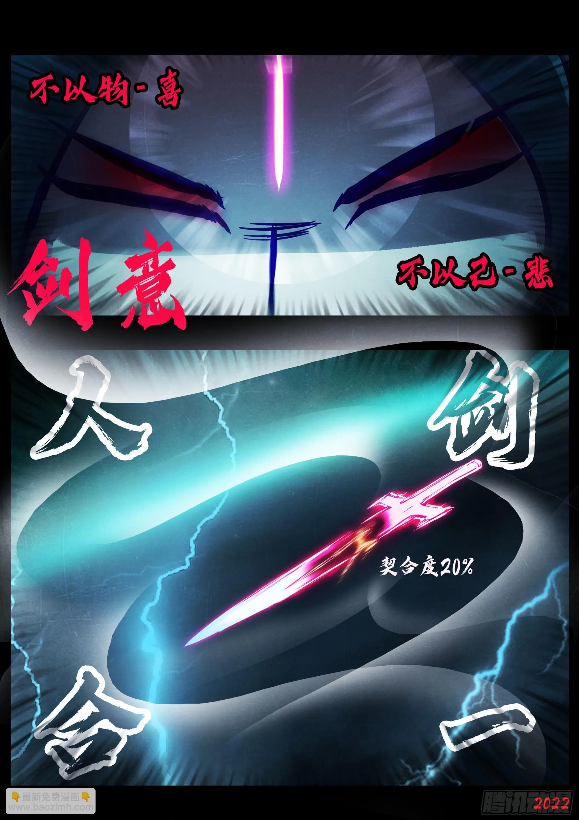 第155集 第9页
