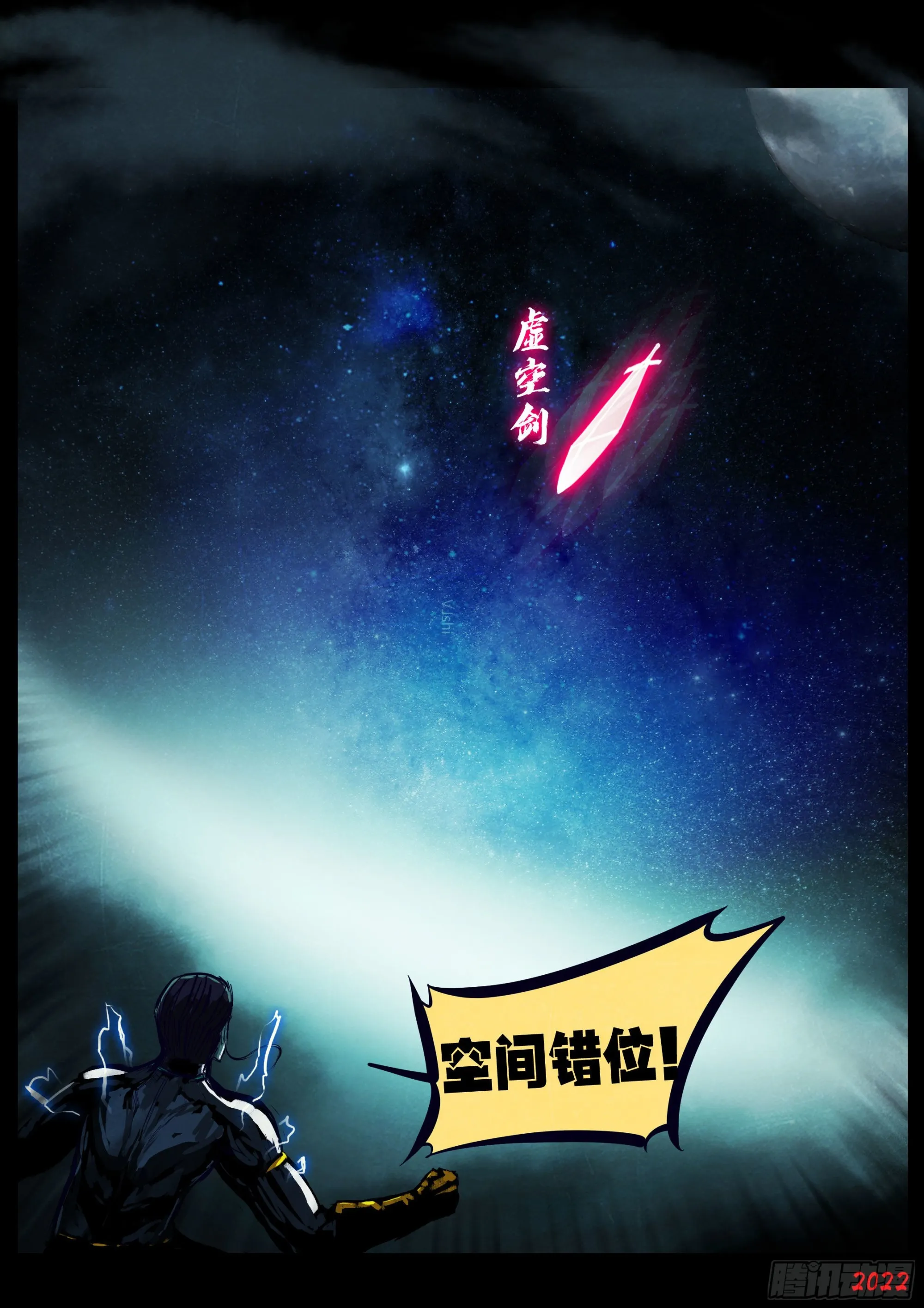 第155集 第12页