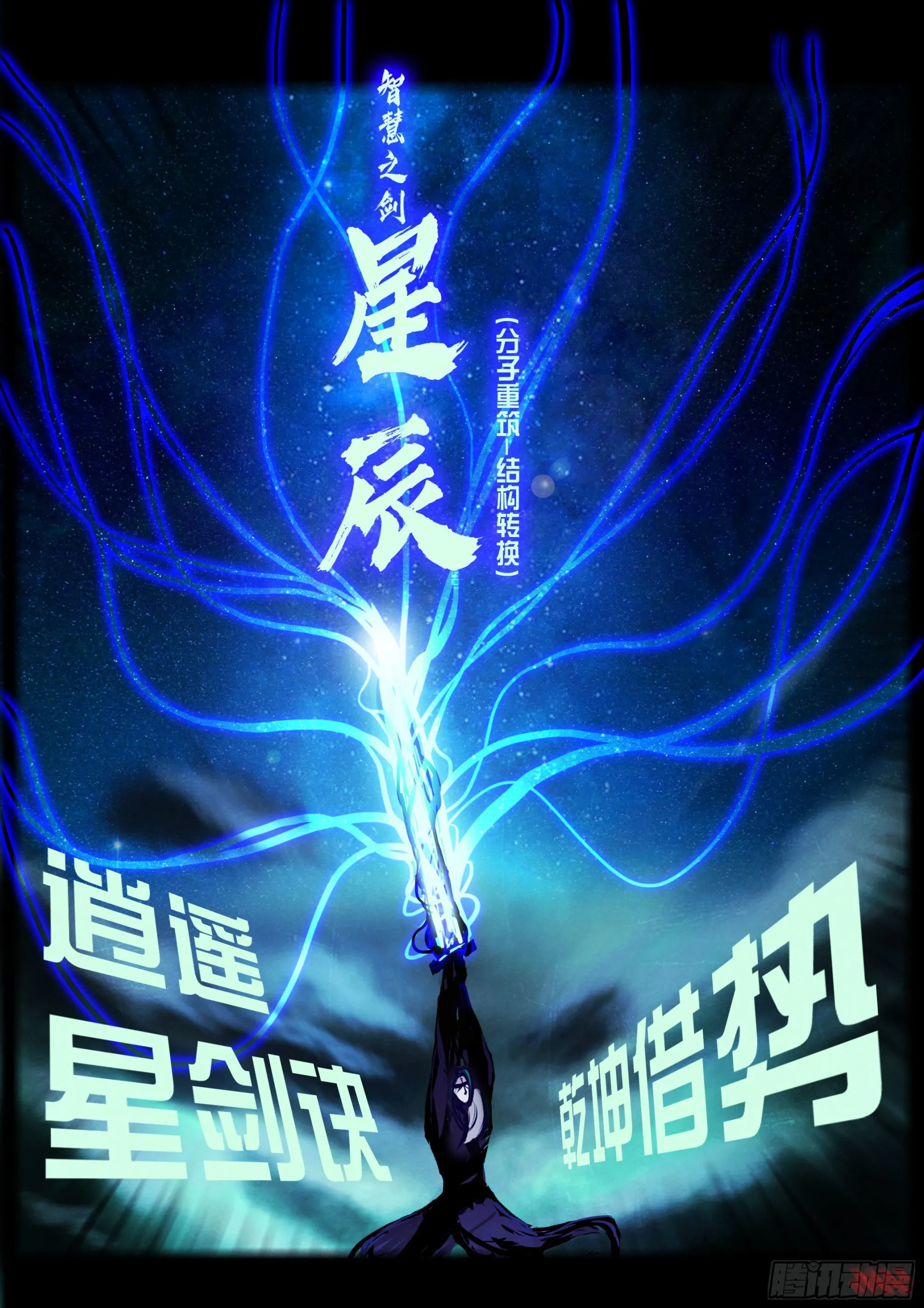 第155集 第15页