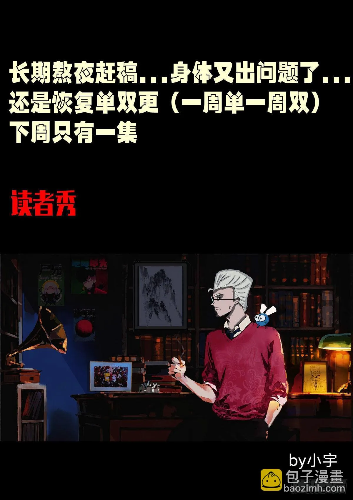 第155集 第16页