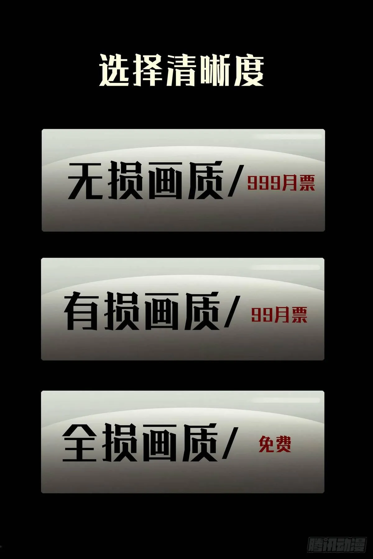 第1集 第4页