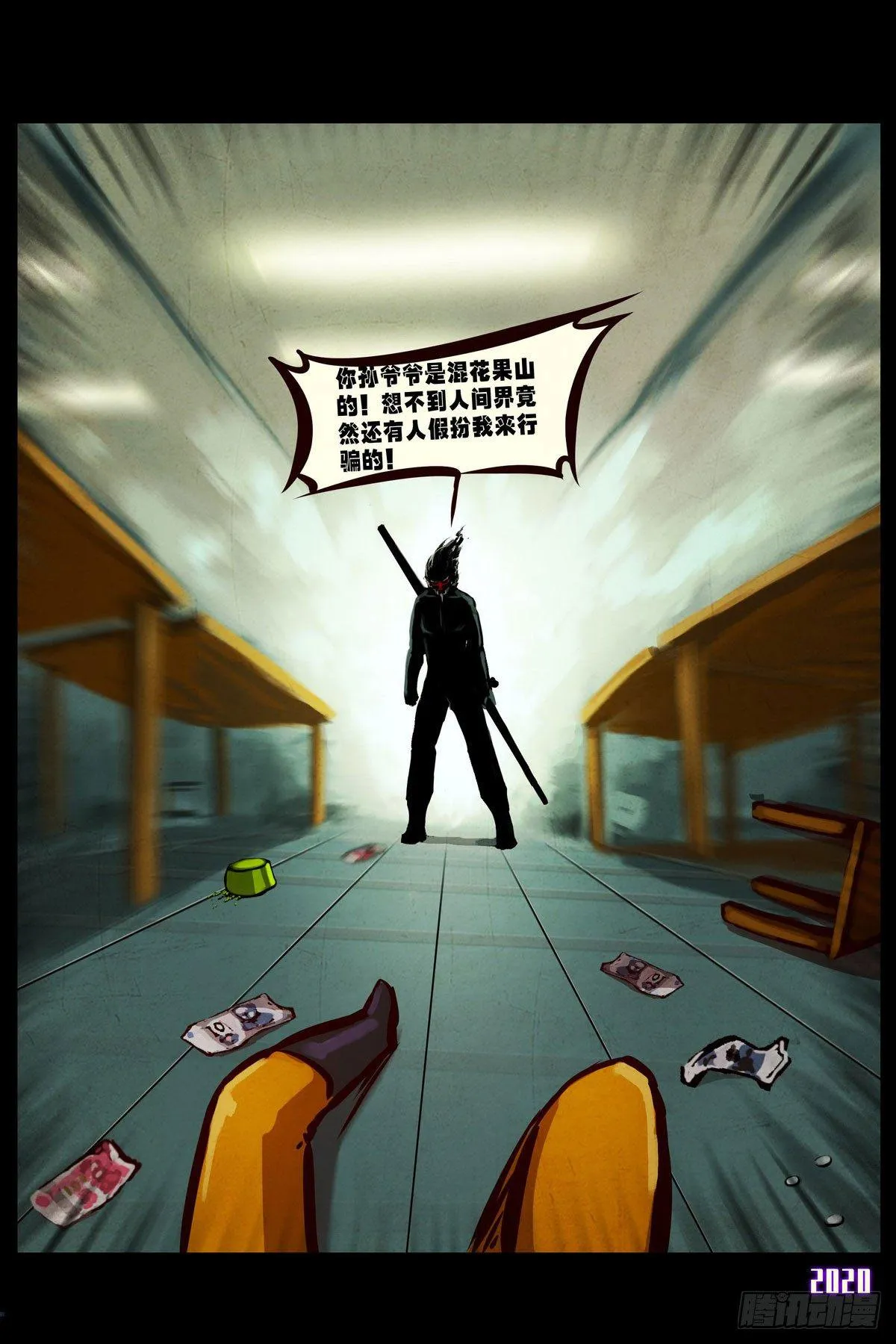 第1集 第19页