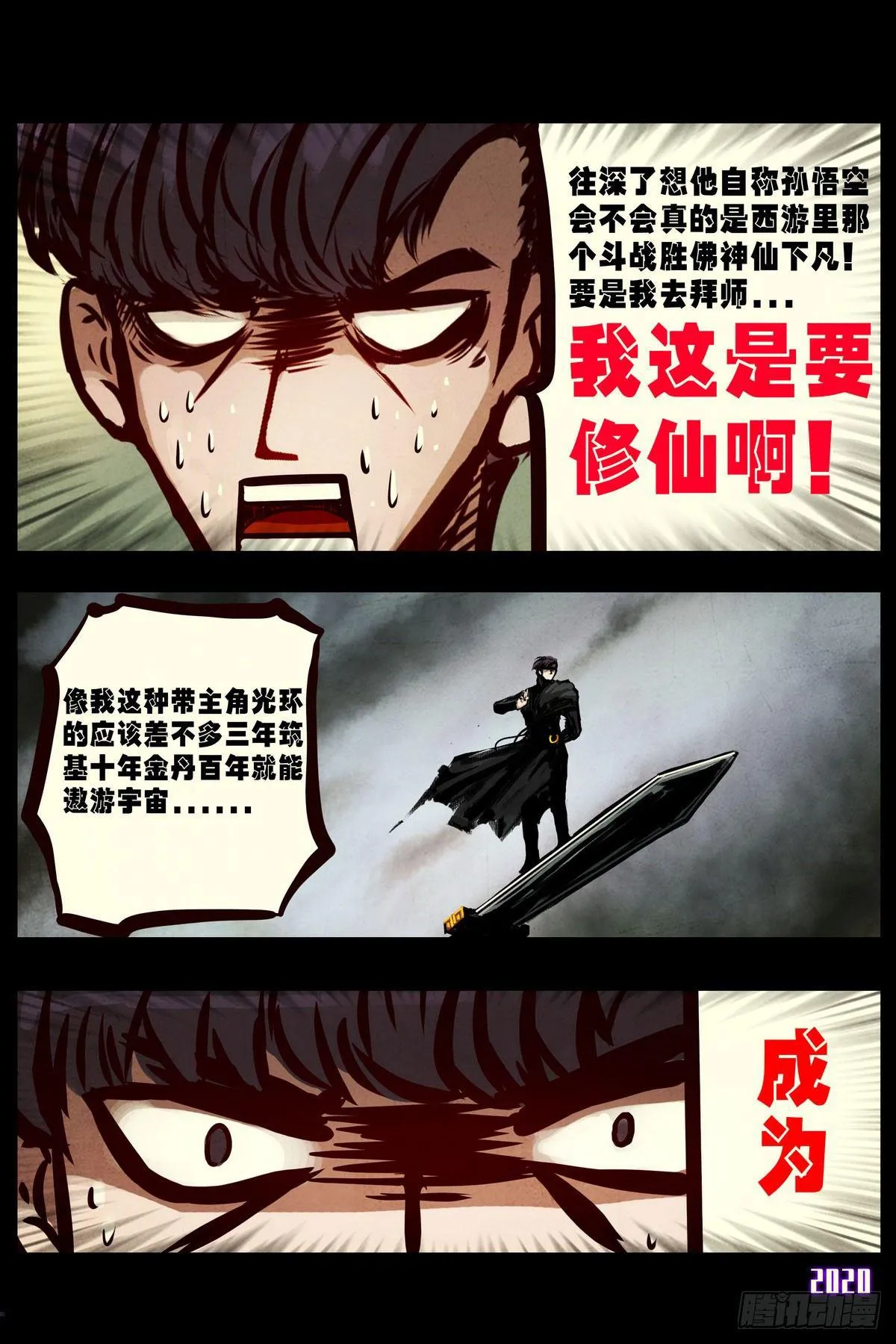 第1集 第26页