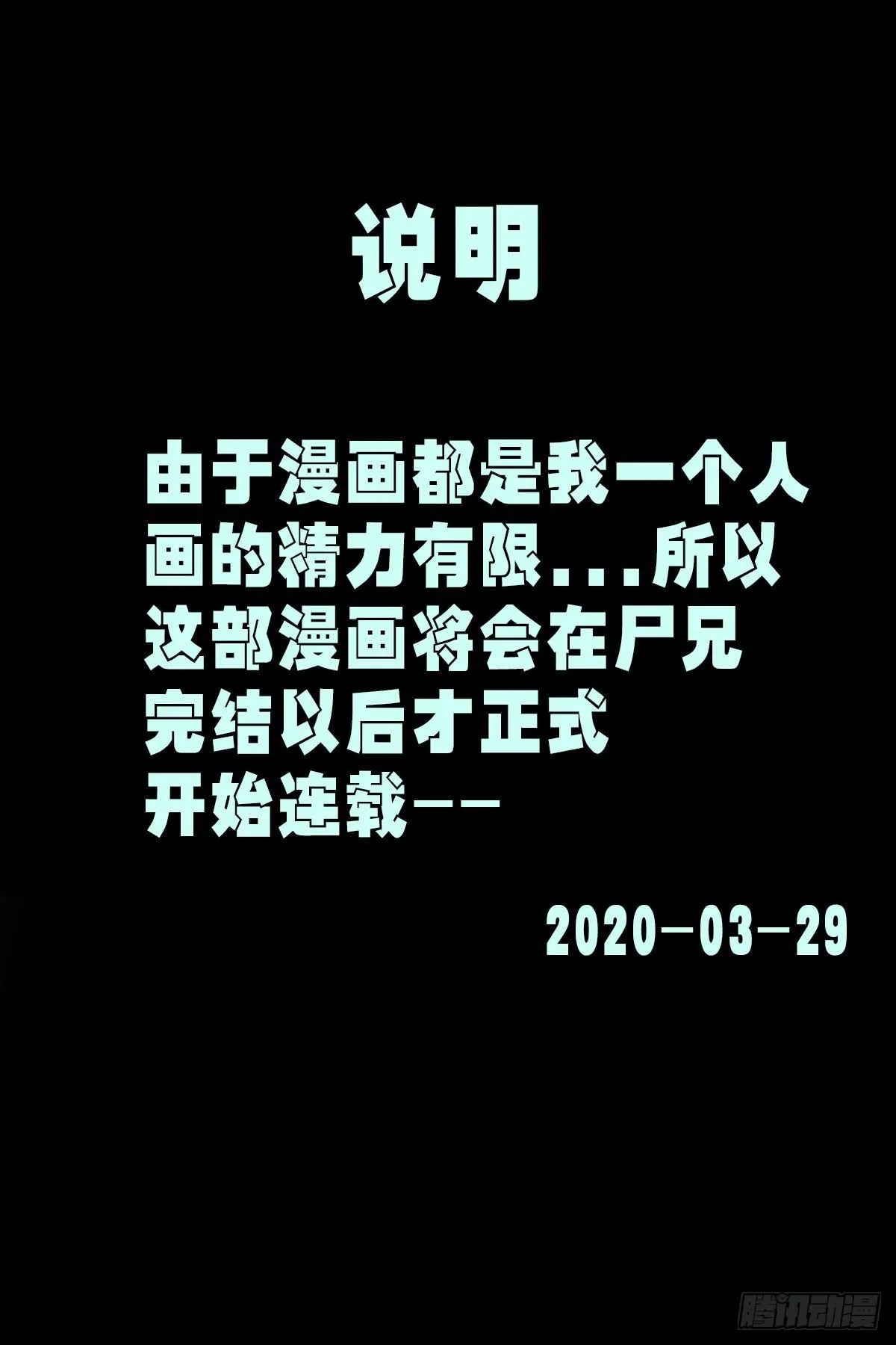 第2集 第27页