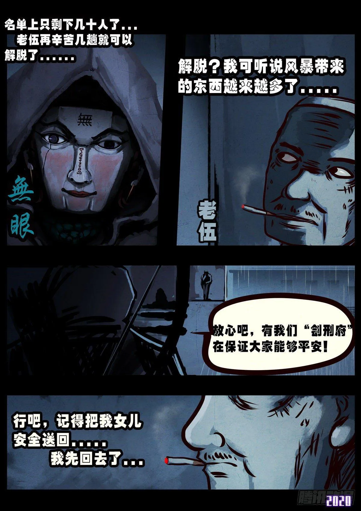 第4集 第15页