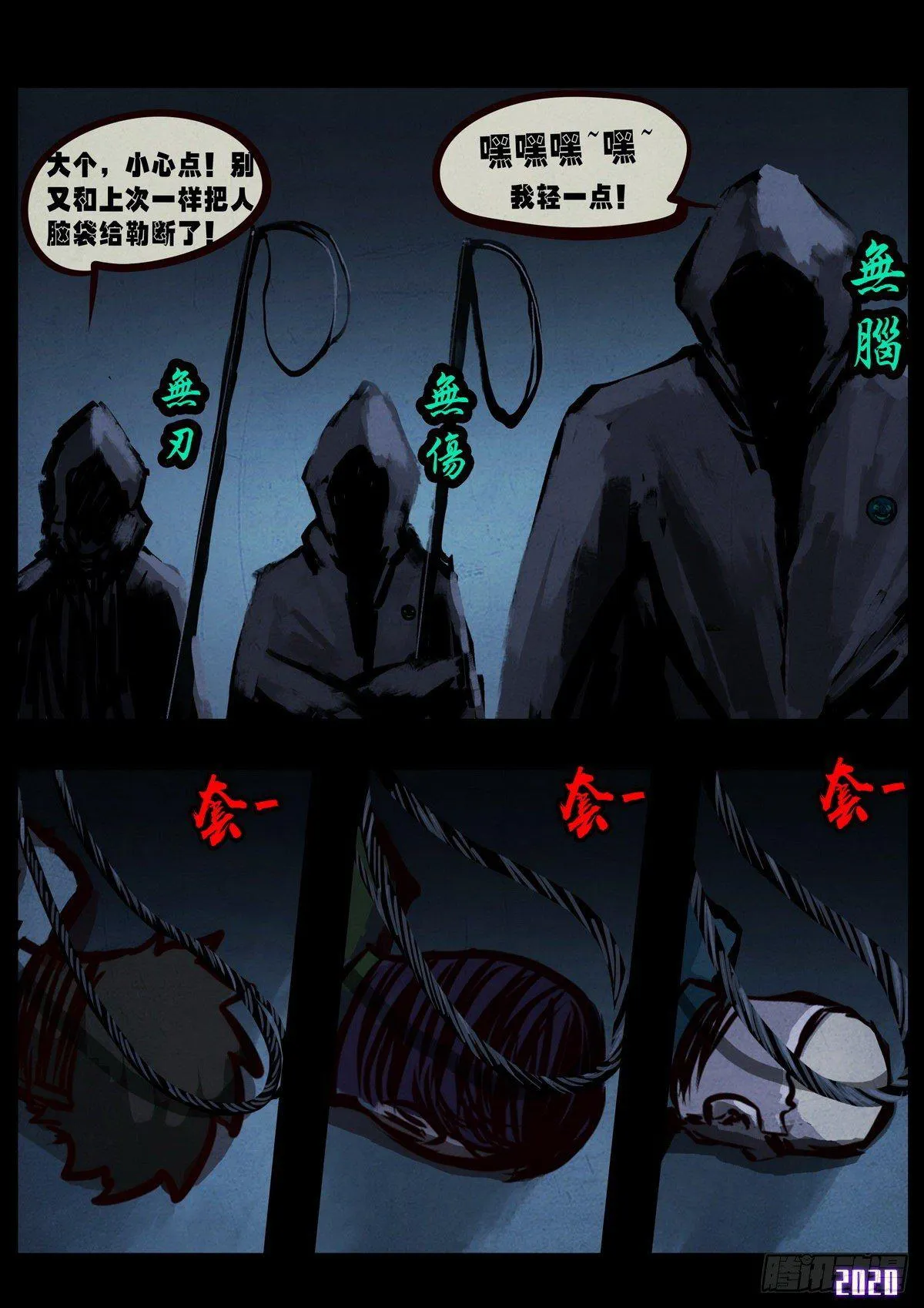 第4集 第17页