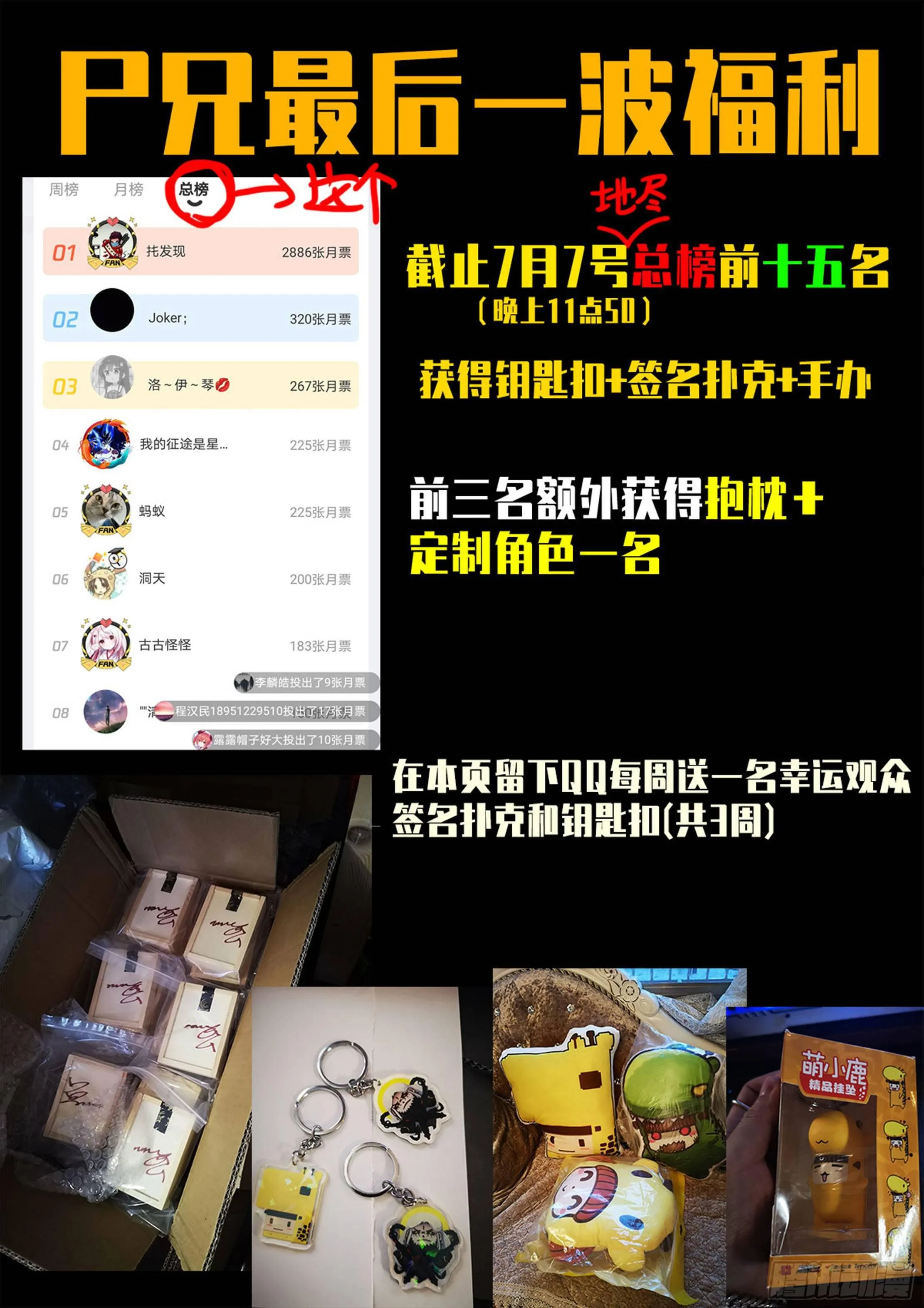 第4集 第21页