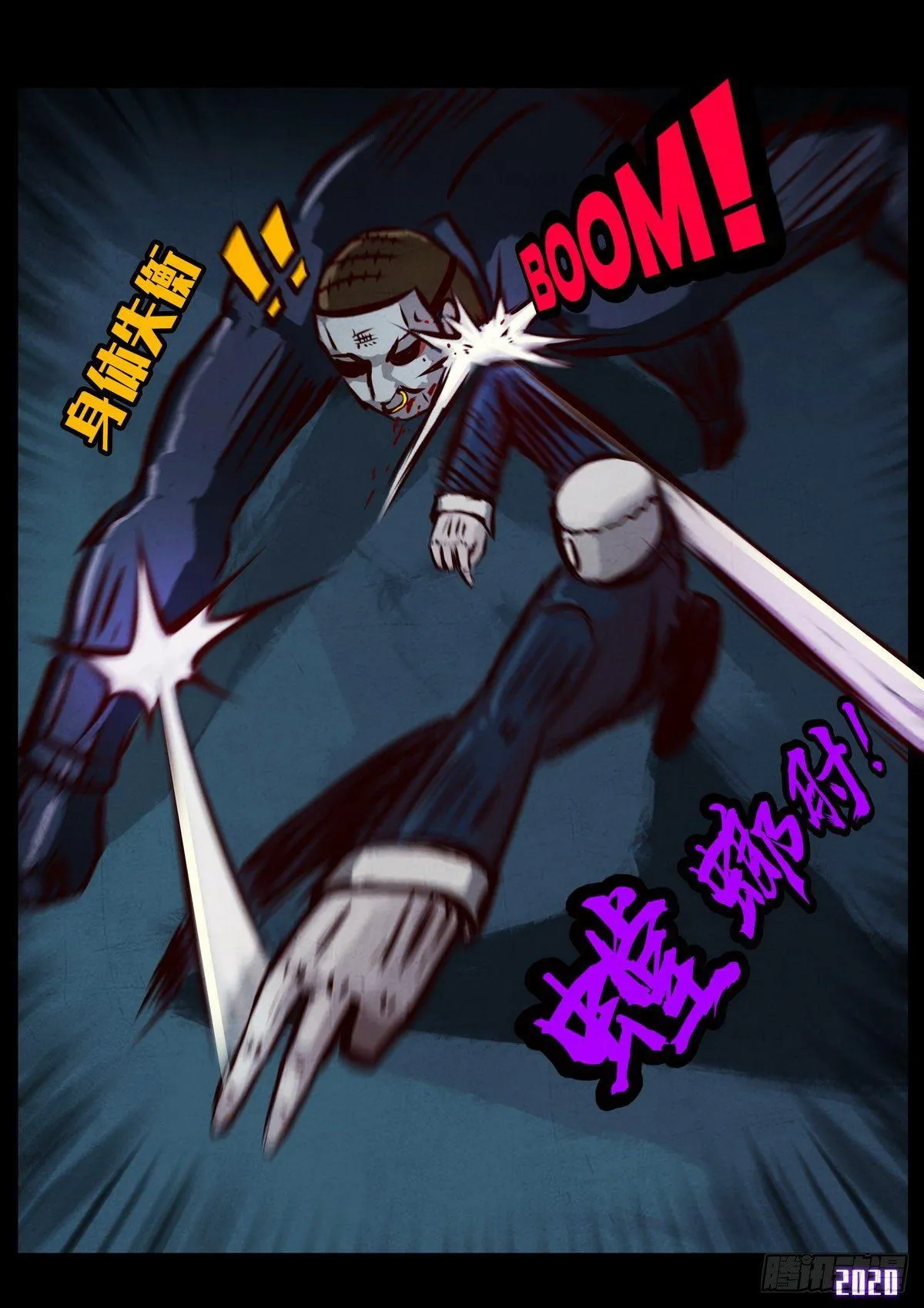 第5集 第5页