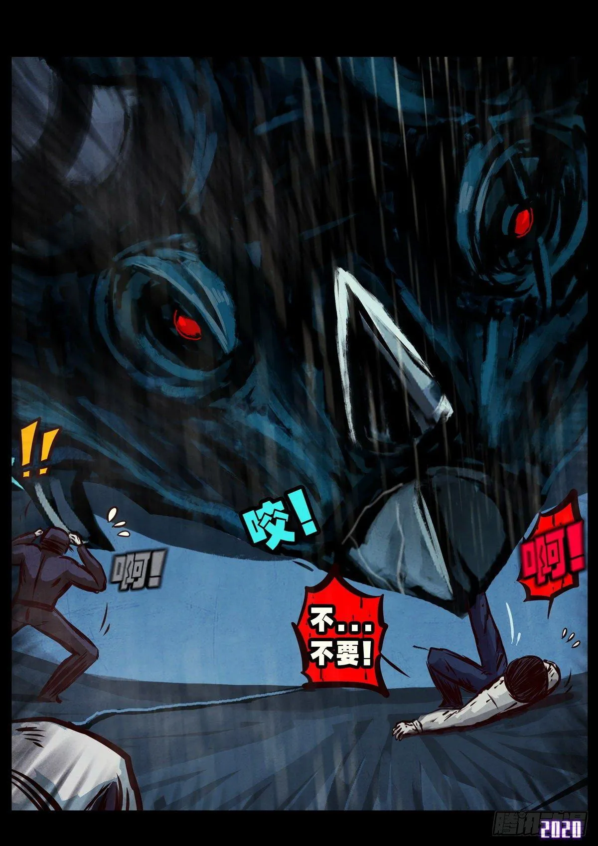第5集 第19页