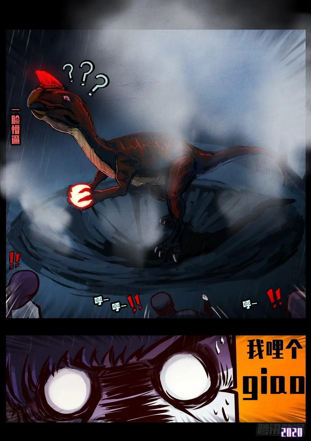 第5集 第25页