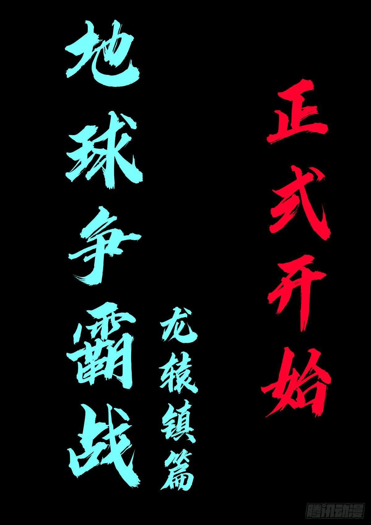 第5集 第26页