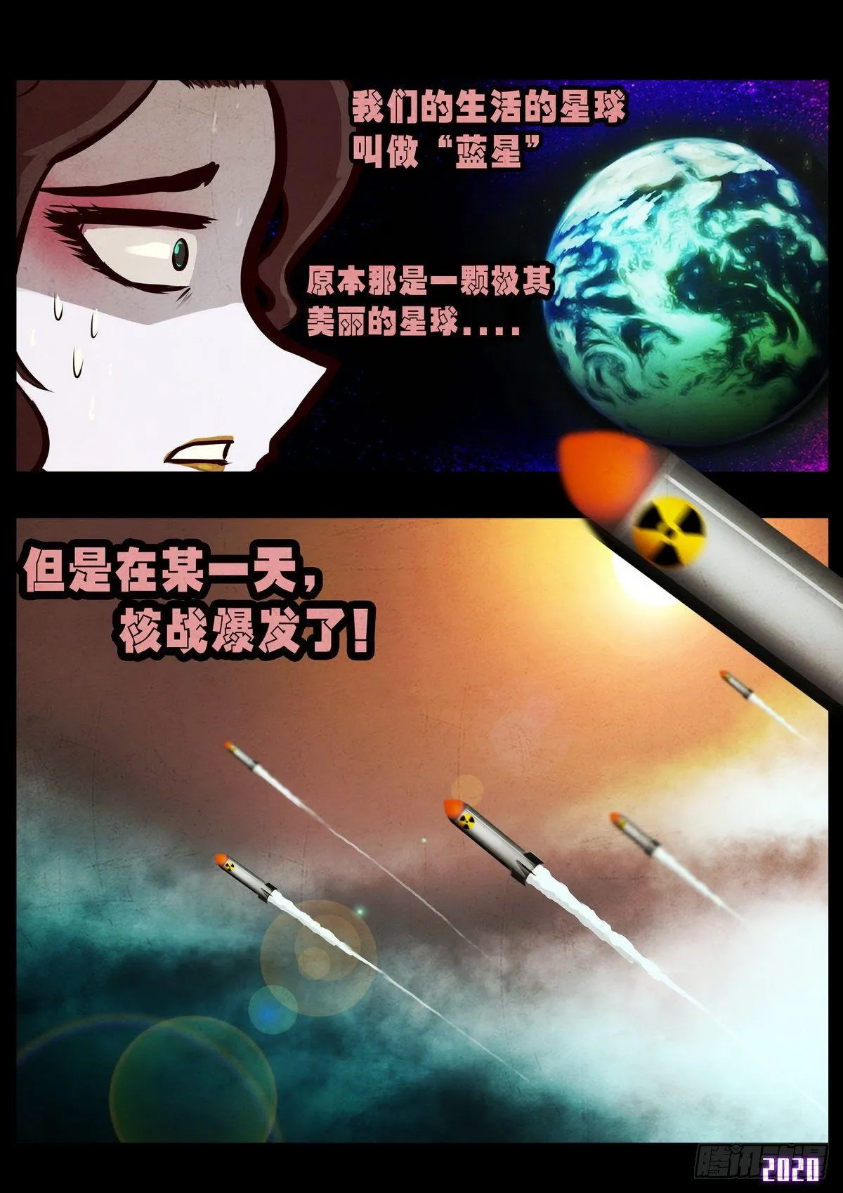 第6集 第3页