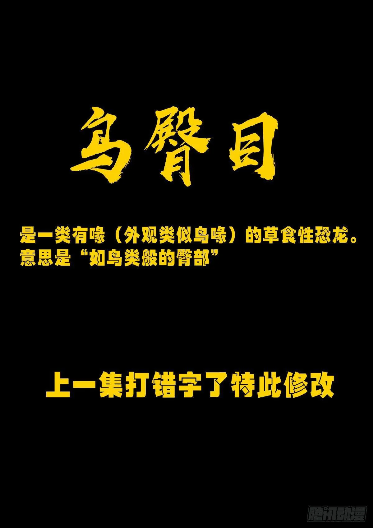 第6集 第15页