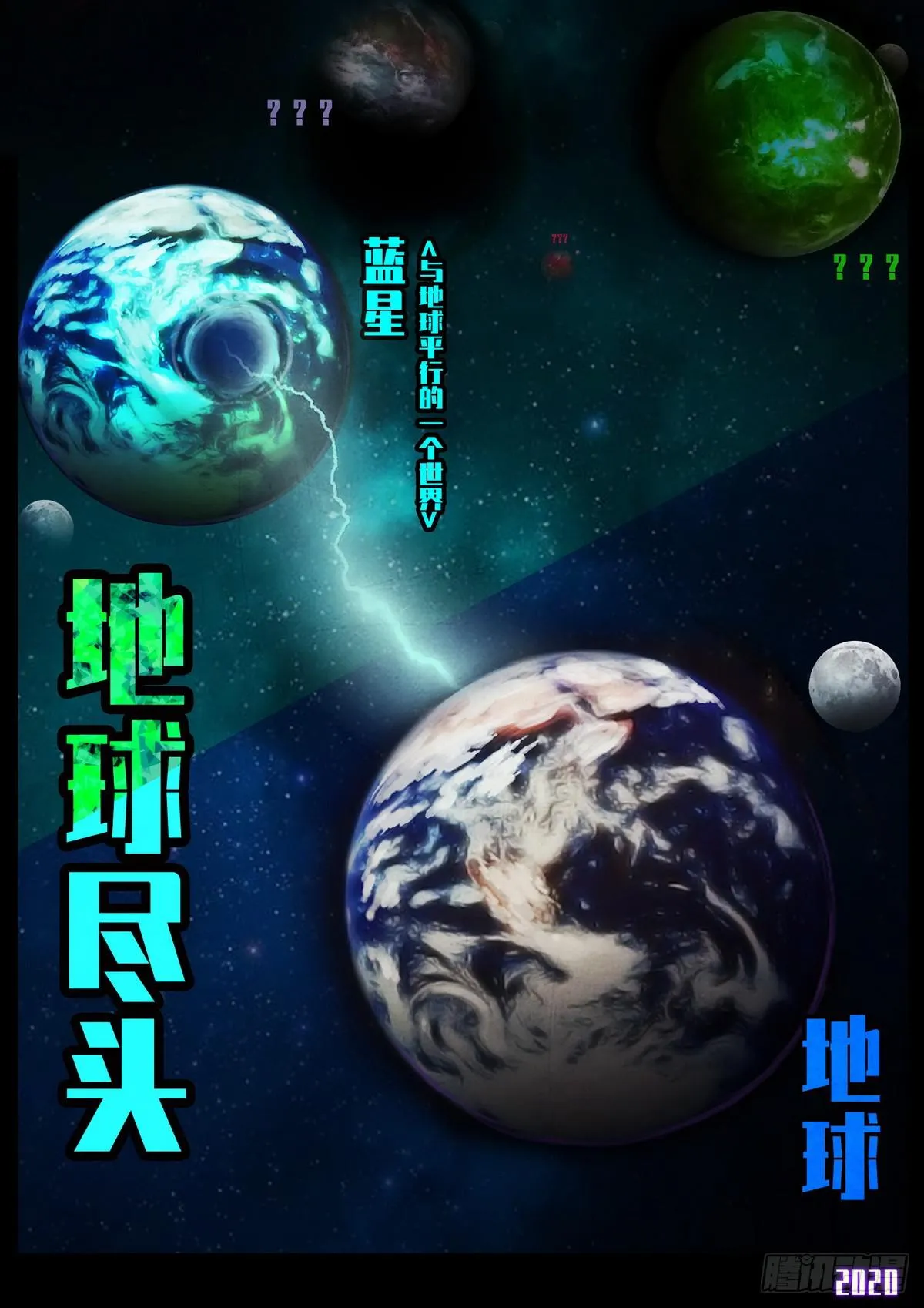 第009集 第1页