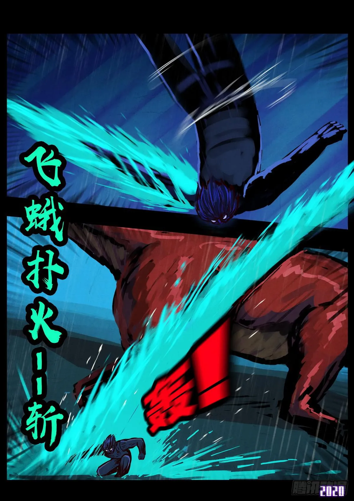 第009集 第7页