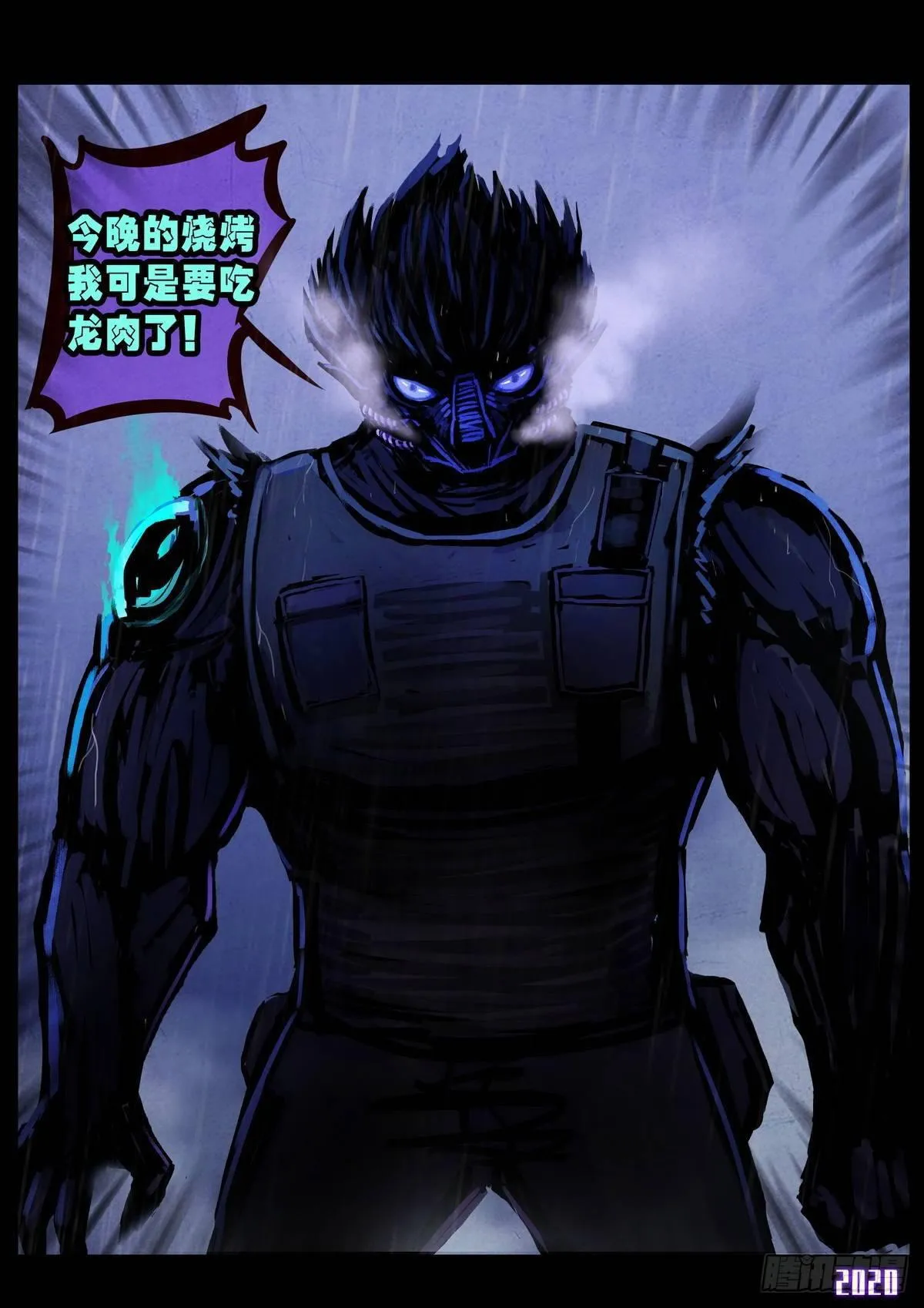 第008集 第14页
