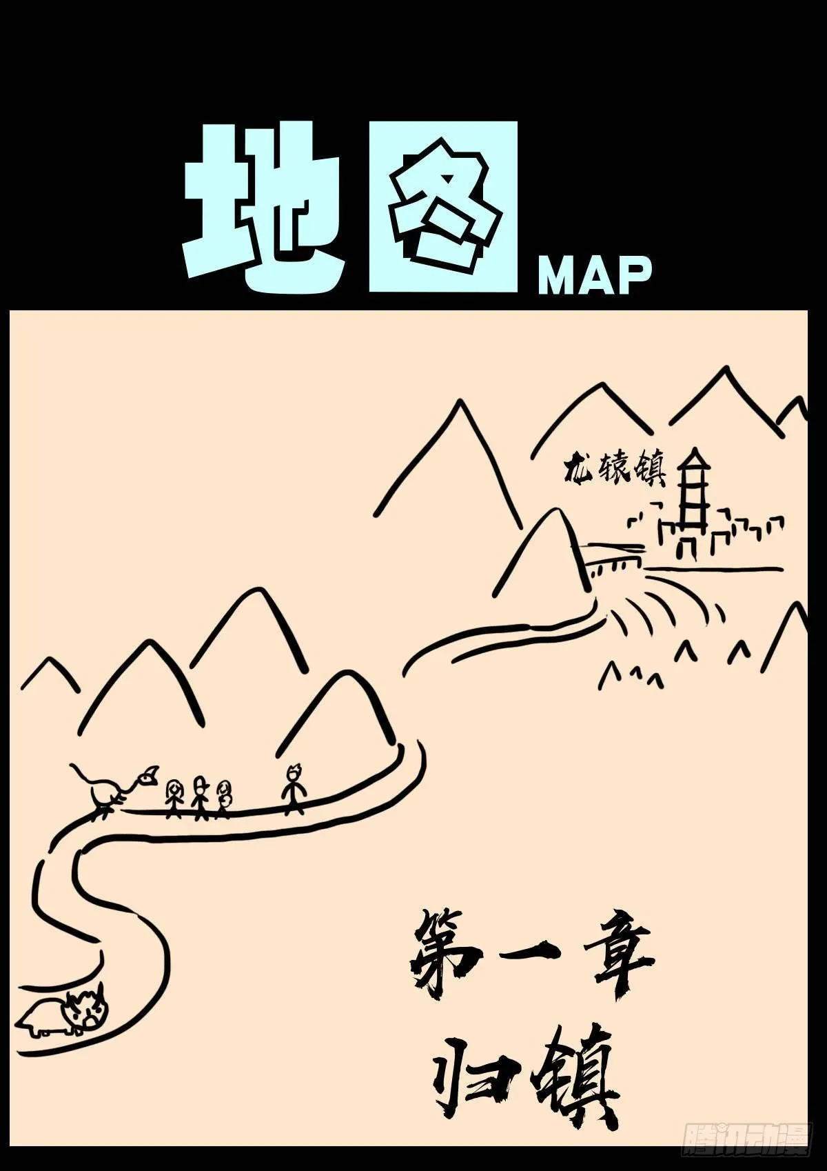 第008集 第15页