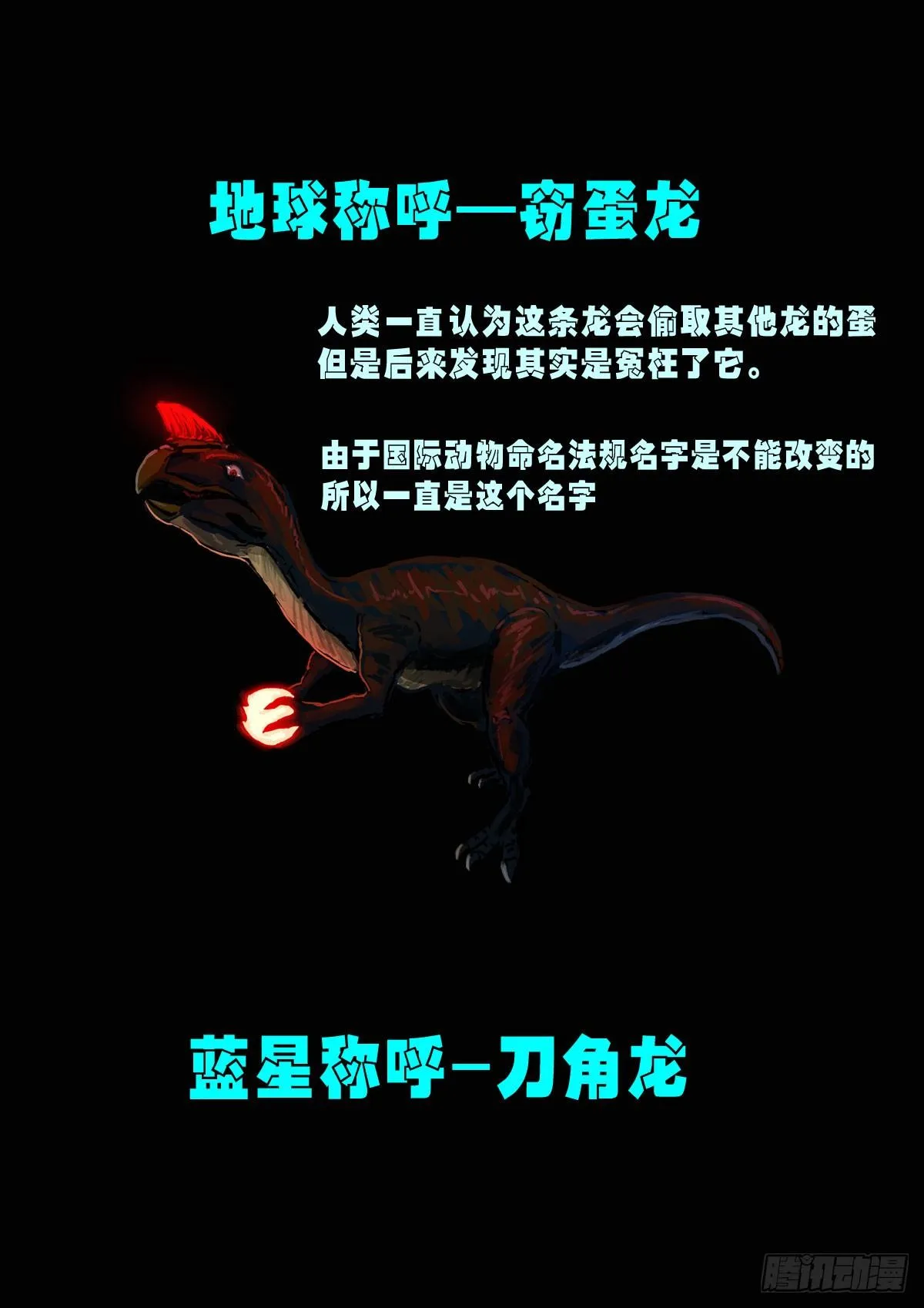 第010集 第1页
