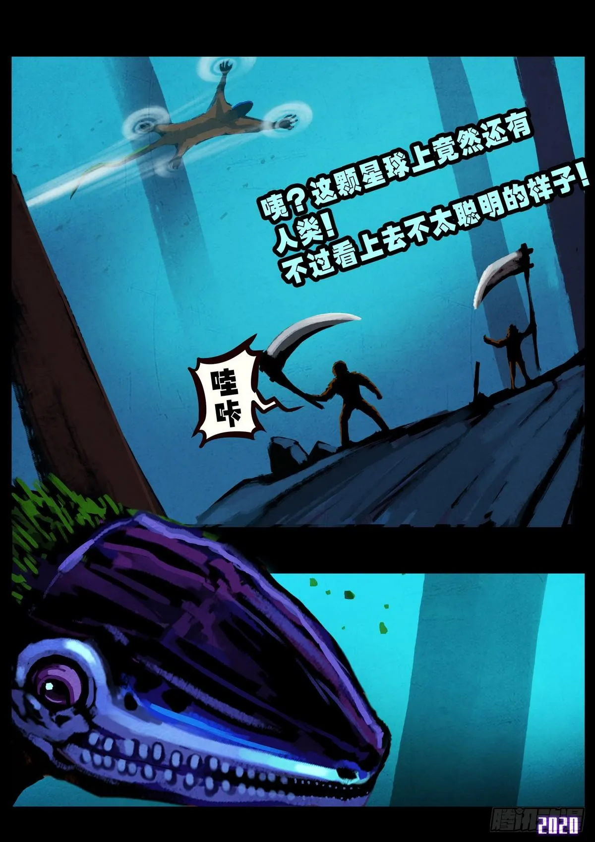 第010集 第13页