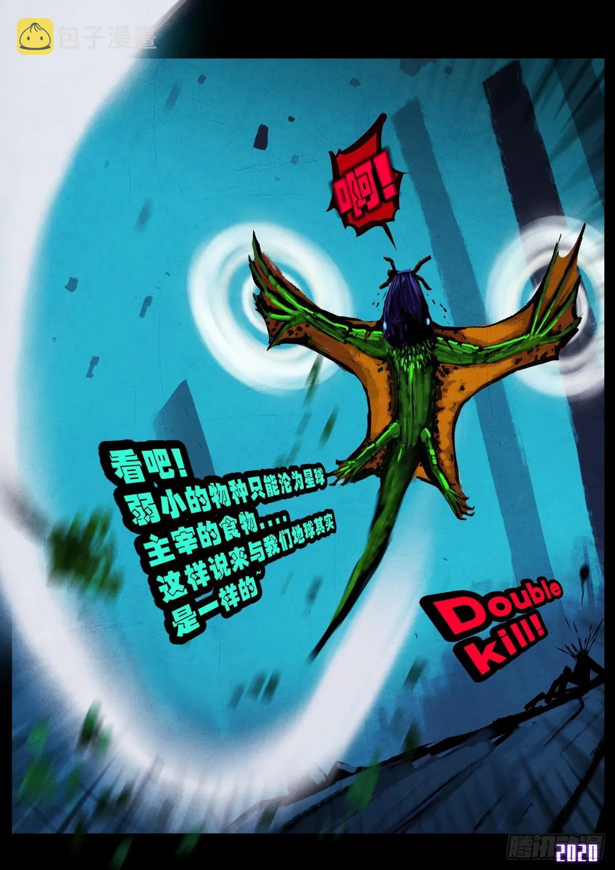 第010集 第14页