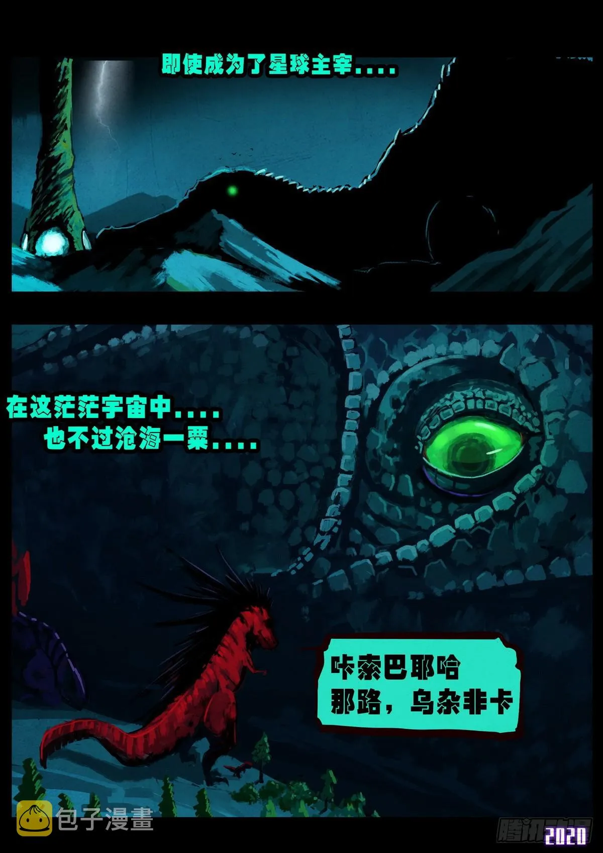 第010集 第17页