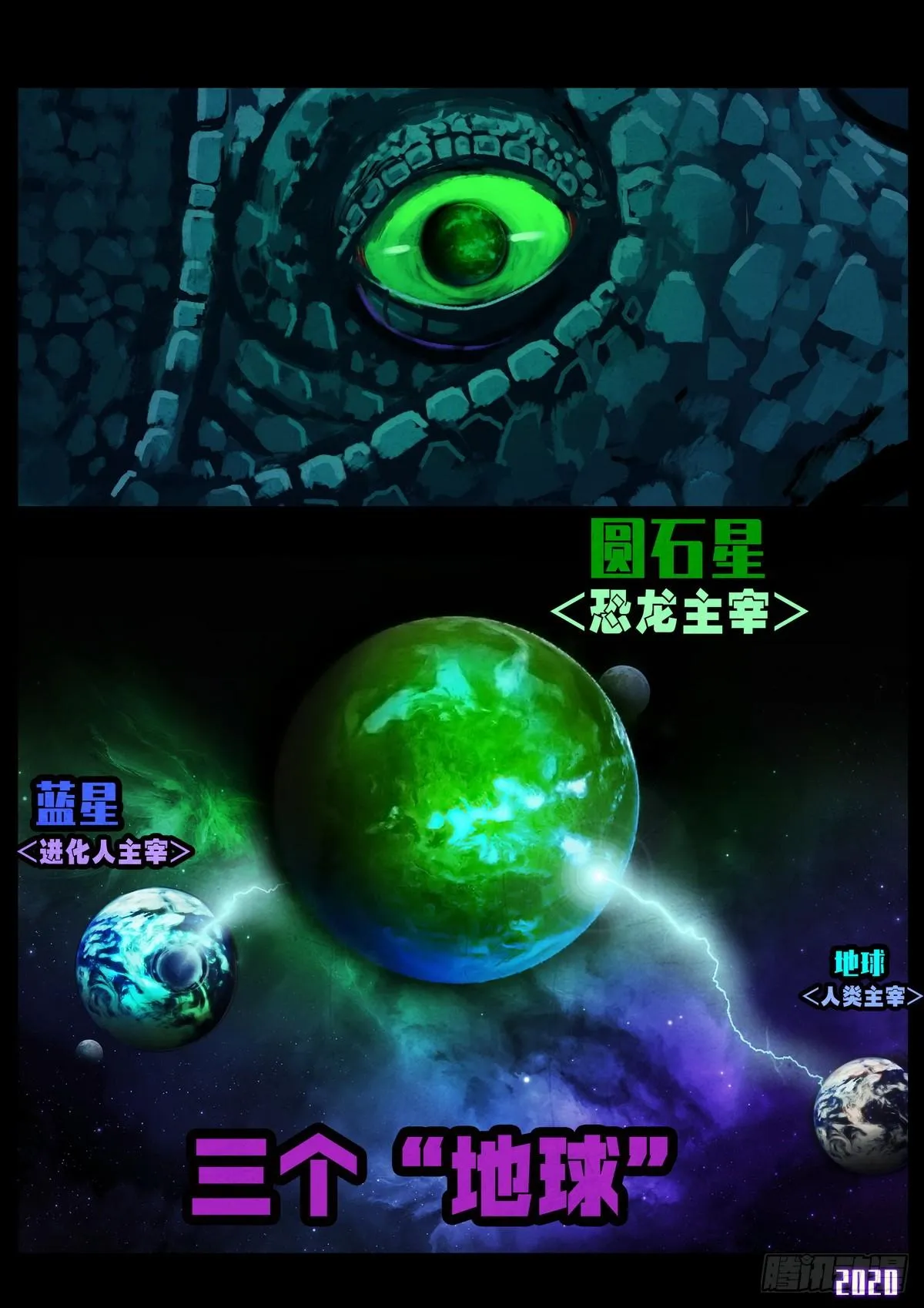 第010集 第18页